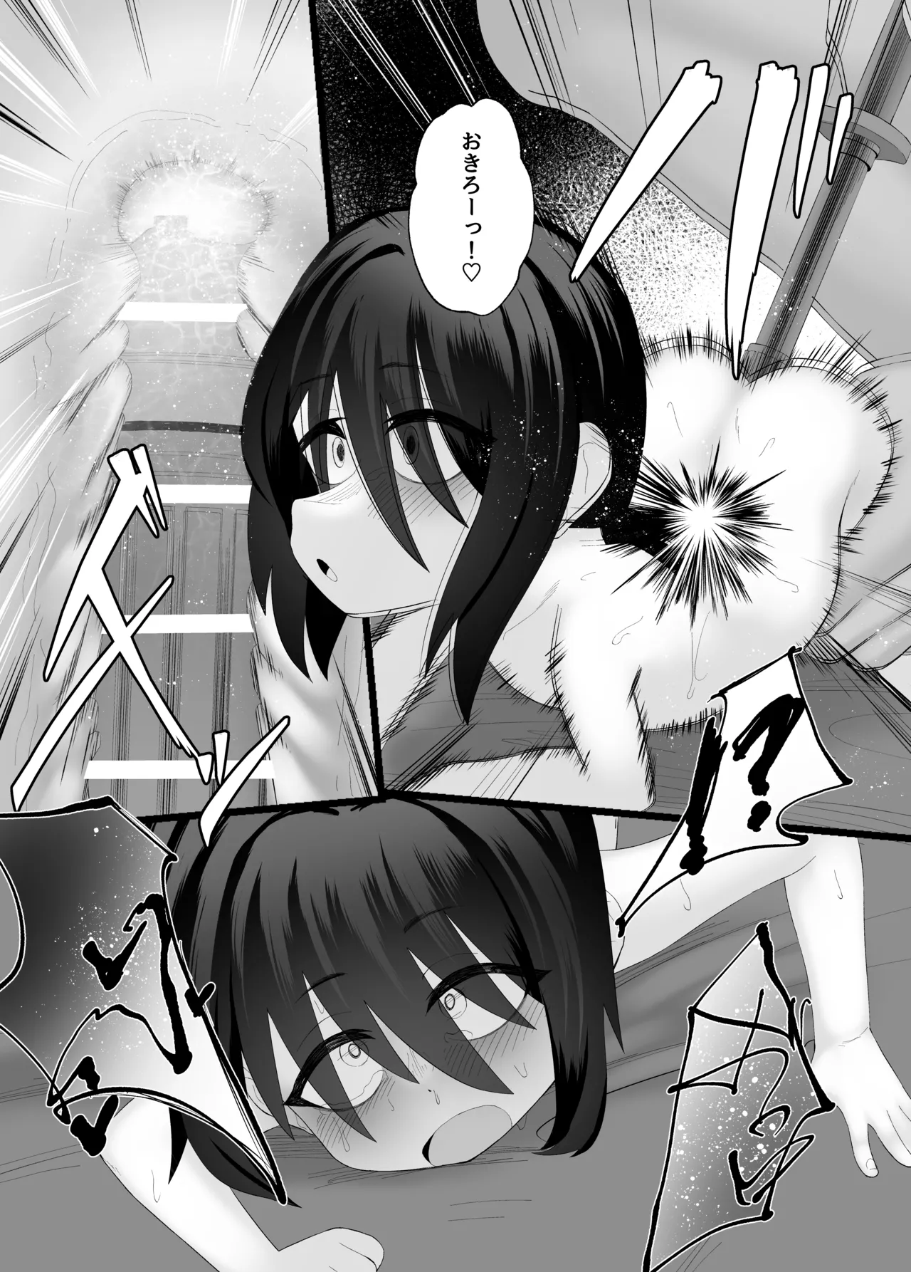Twins Panic Page.42
