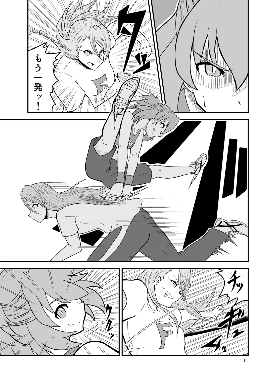 Ippon Shoubu Page.10