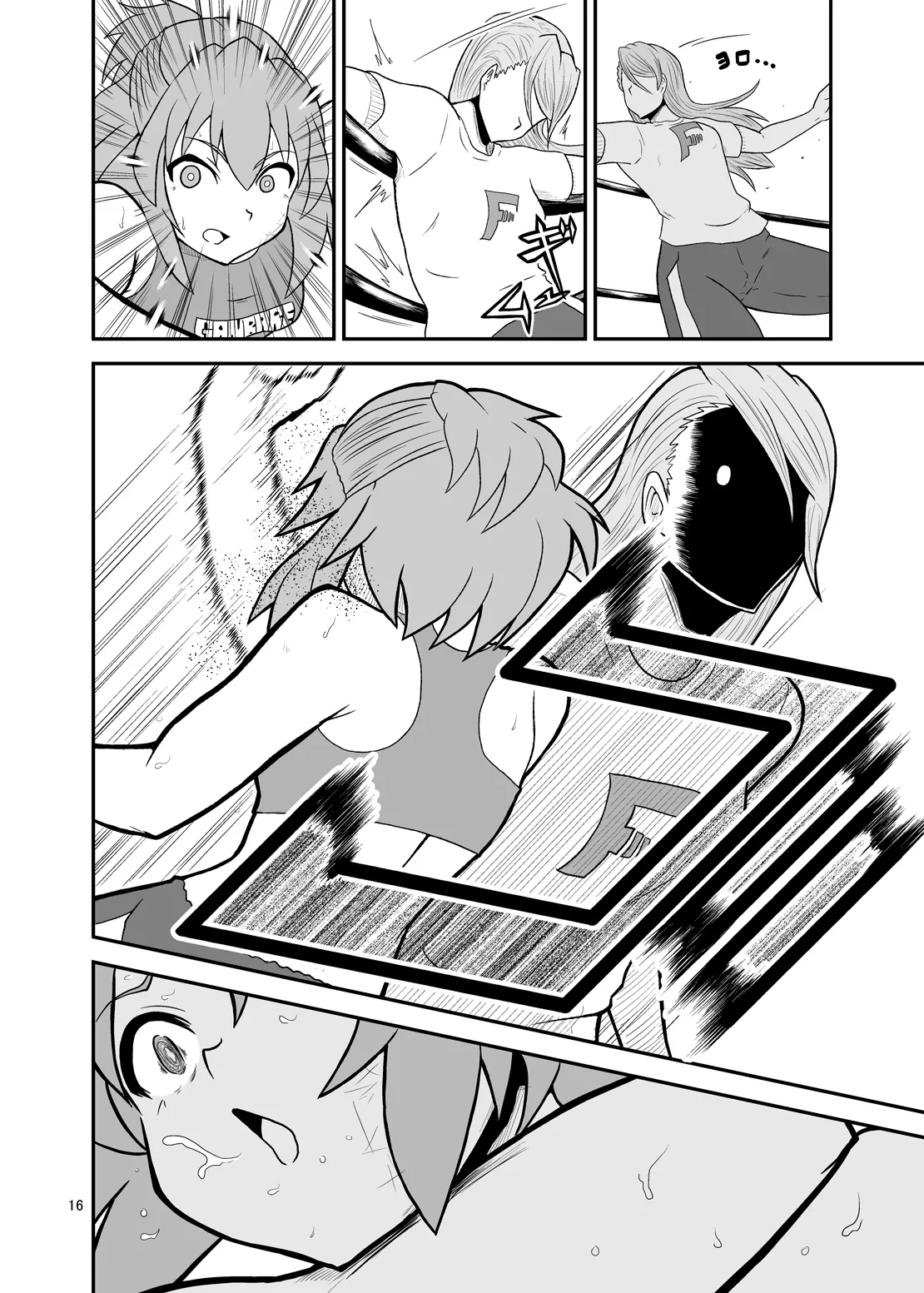 Ippon Shoubu Page.15