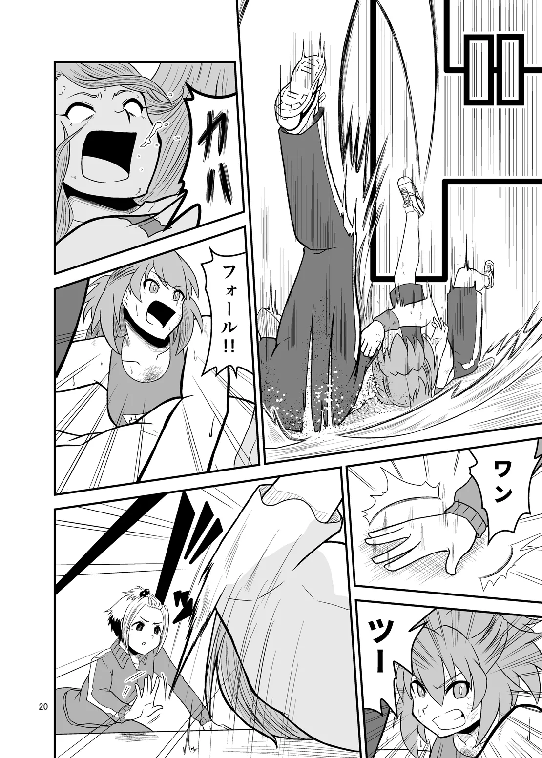 Ippon Shoubu Page.19