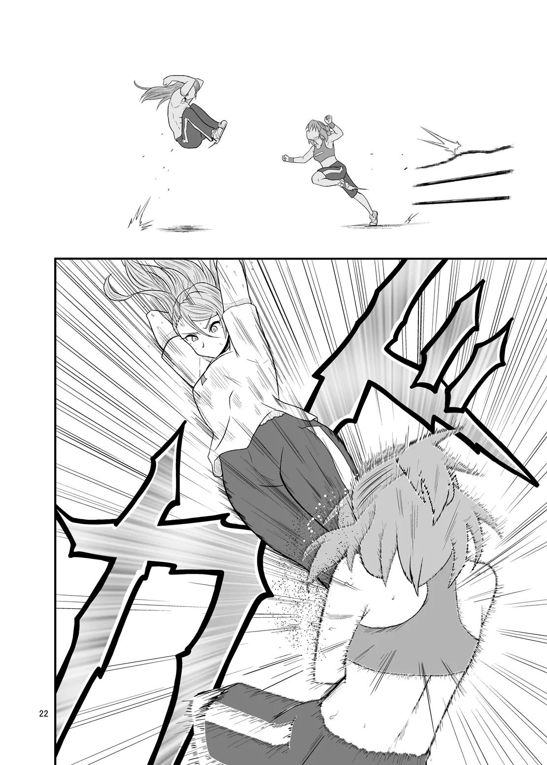 Ippon Shoubu Page.21
