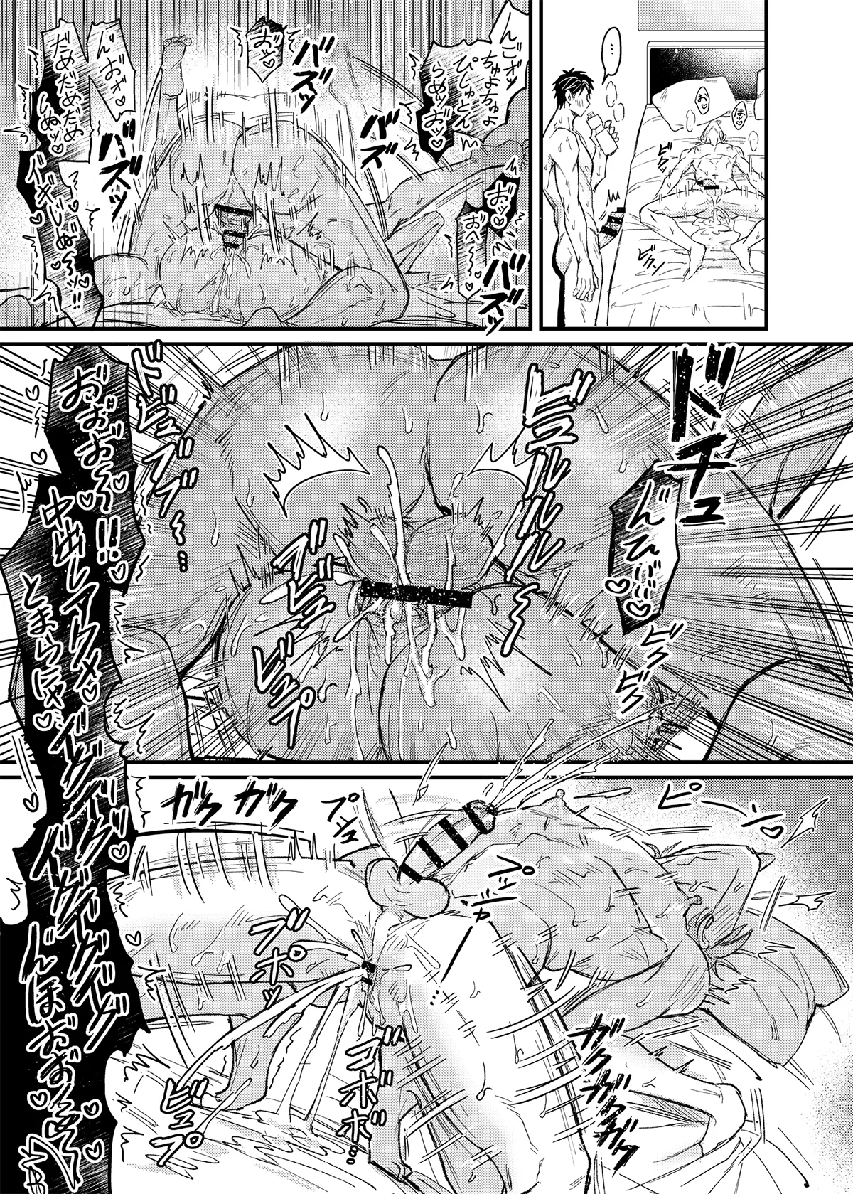 行為中にいつも自制しがちな優しい恋人に理性を飛ばす催眠をかけてみた Page.30