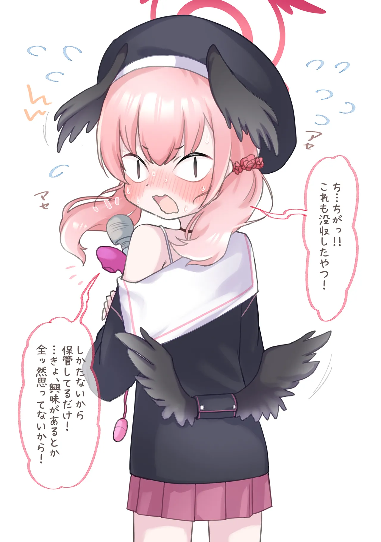 “理解”らせるまであと○秒 Page.9