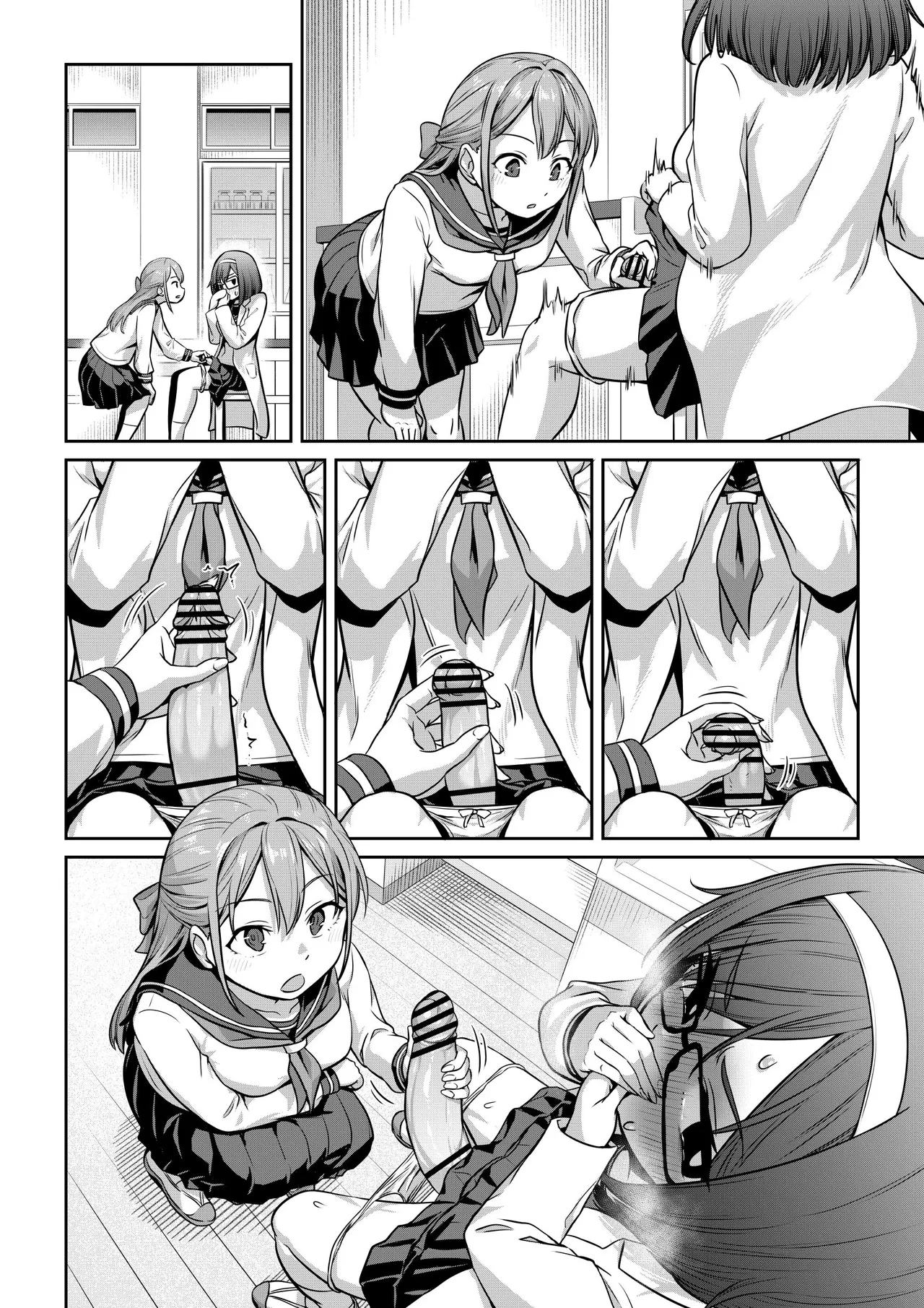 薬でふたなりになっちゃった化学部部長と Page.6