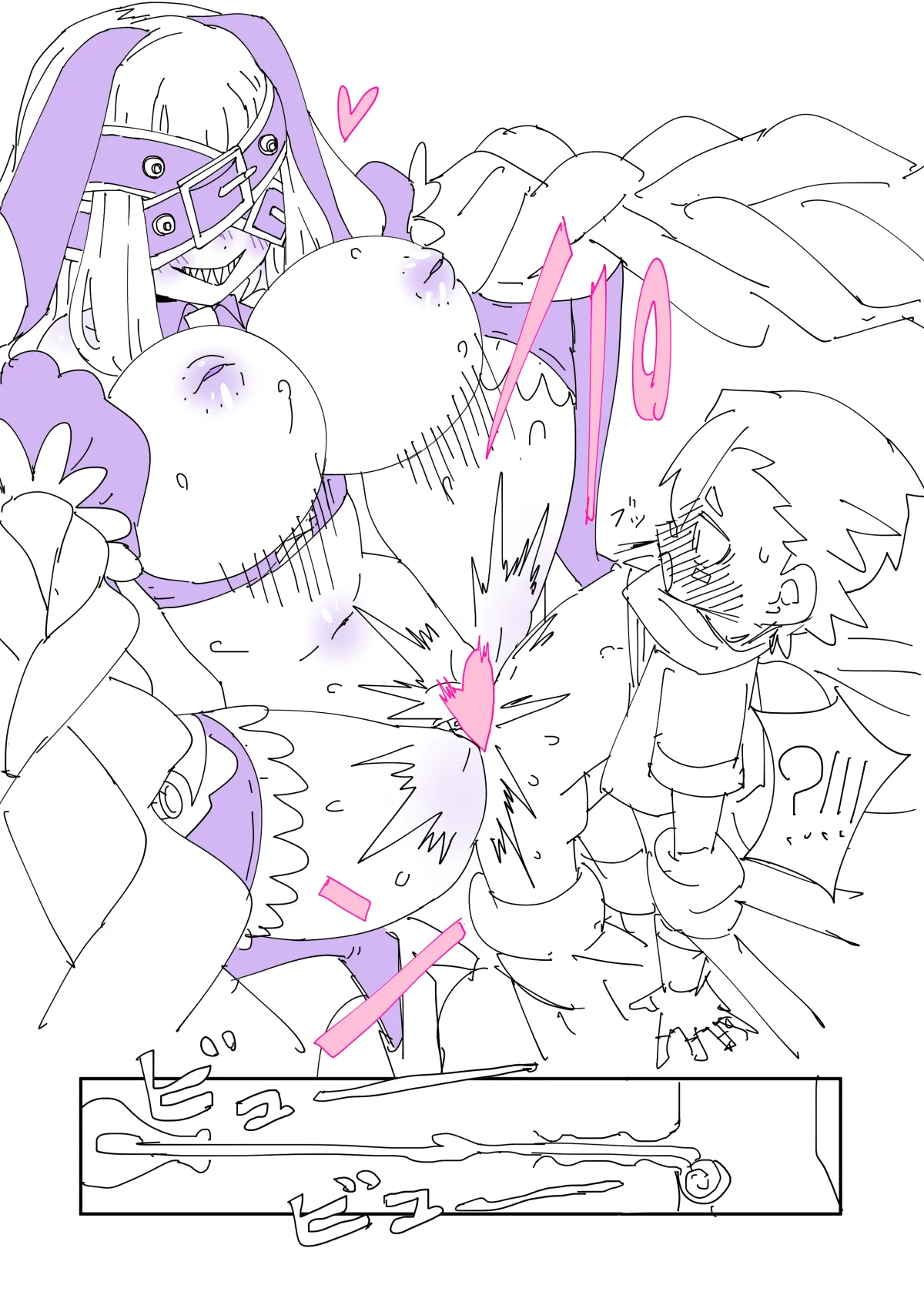 嫉妬に狂って暗黒進化しちゃうパートナーモンスター的なやつ Page.3