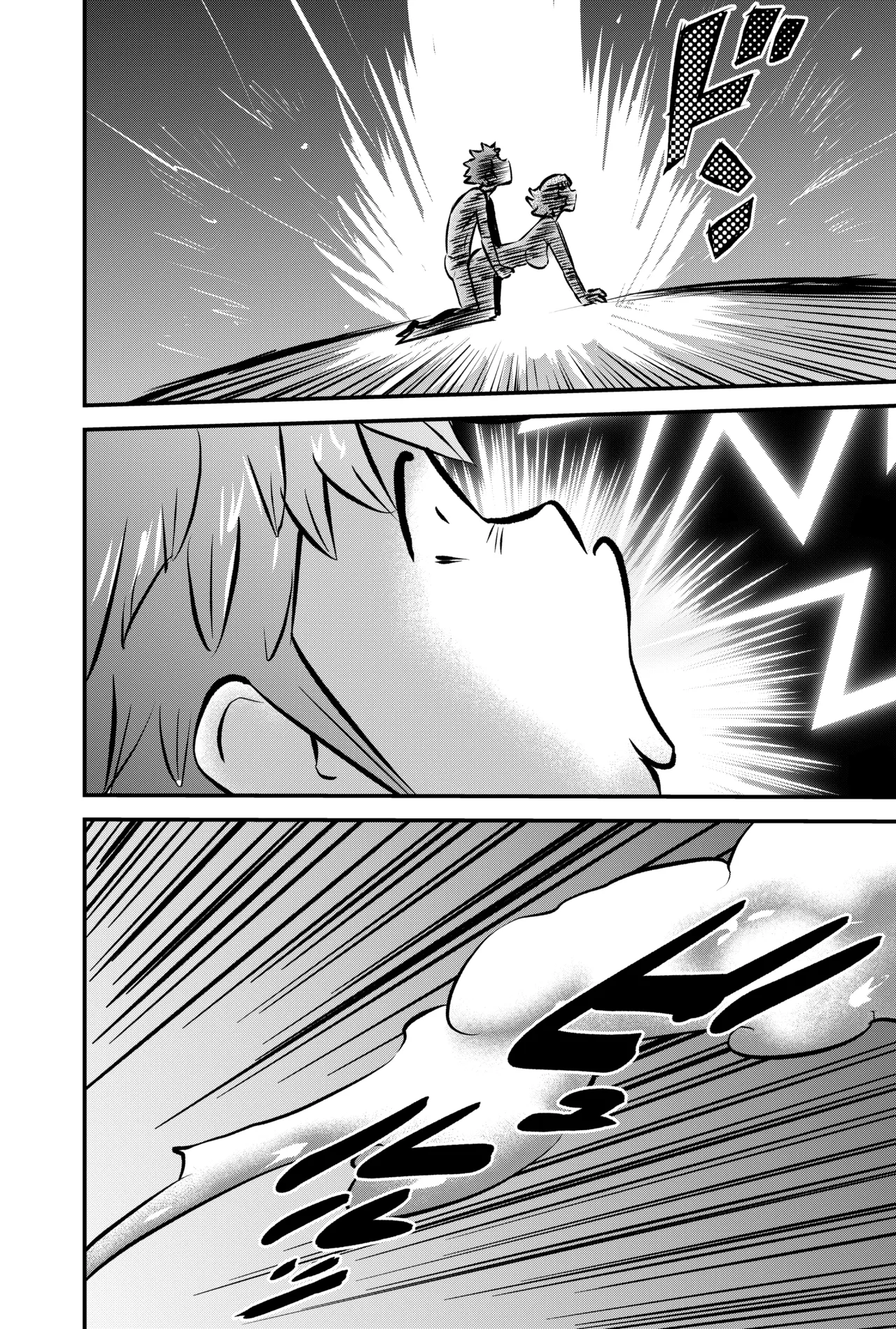 GOES COOL LUCK Page.22