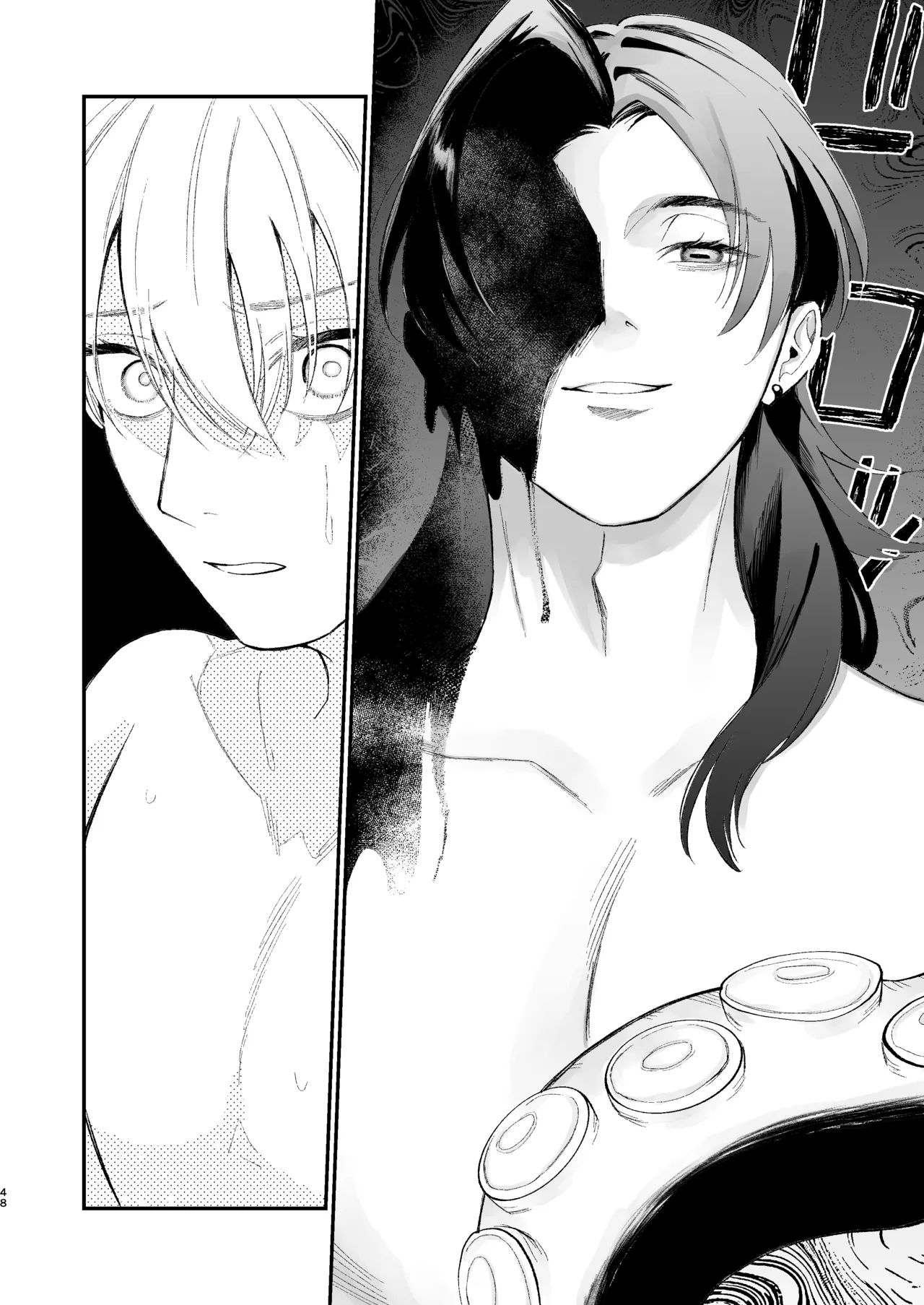 神様に嫁いだら ~発情期の濃密交尾で即堕ち~ Page.48