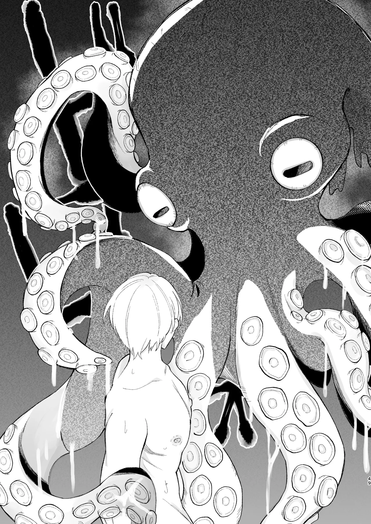 神様に嫁いだら ~発情期の濃密交尾で即堕ち~ Page.49