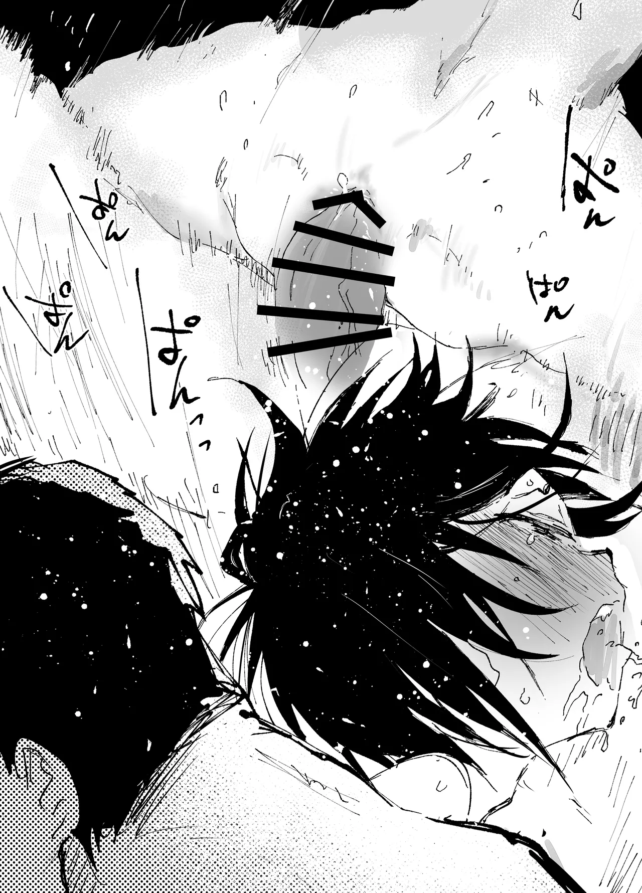 僕の乳首が好きな陰キャでクズなエロイお兄ちゃん Page.34