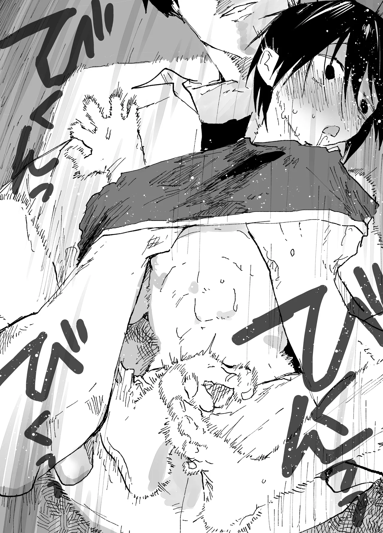 僕の乳首が好きな陰キャでクズなエロイお兄ちゃん Page.8