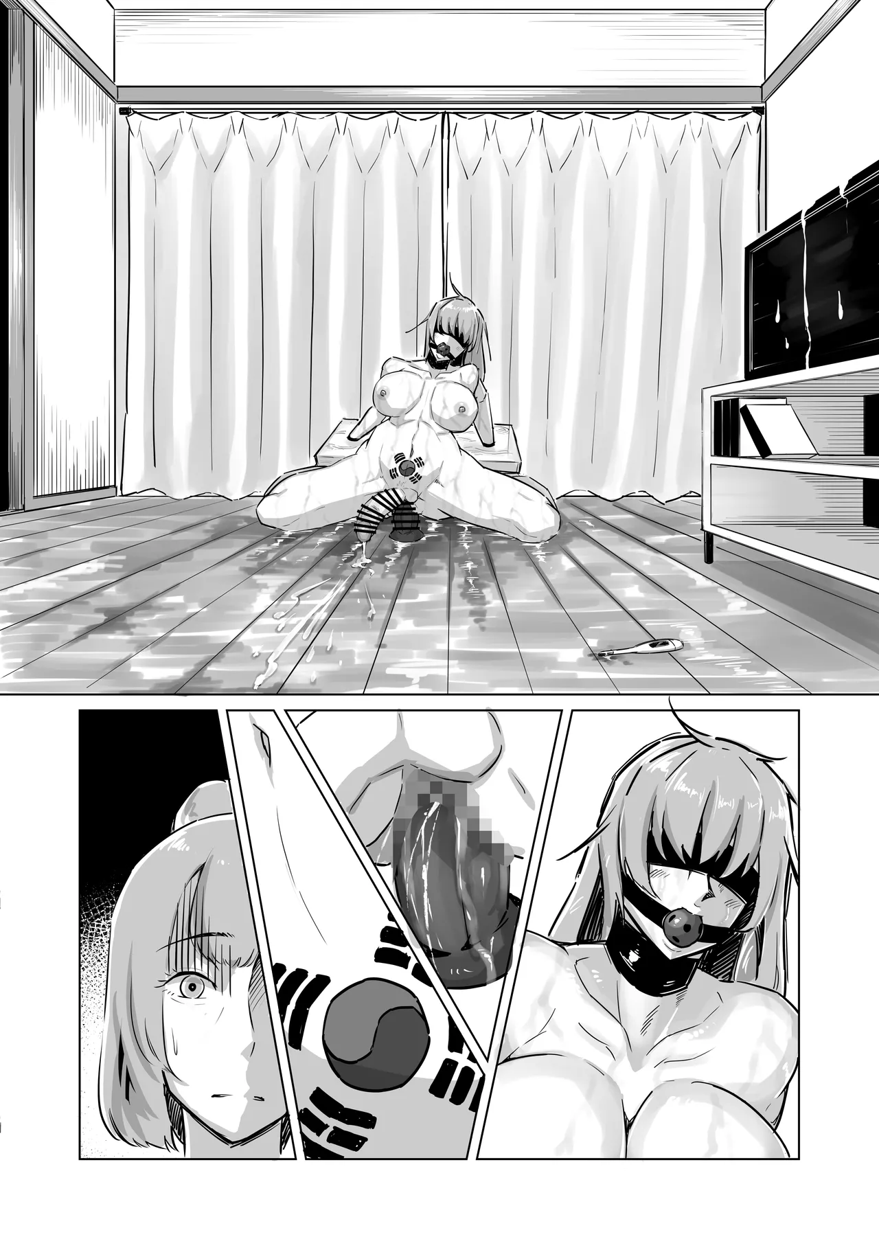 40代フタナリバトルトーナメント Page.54