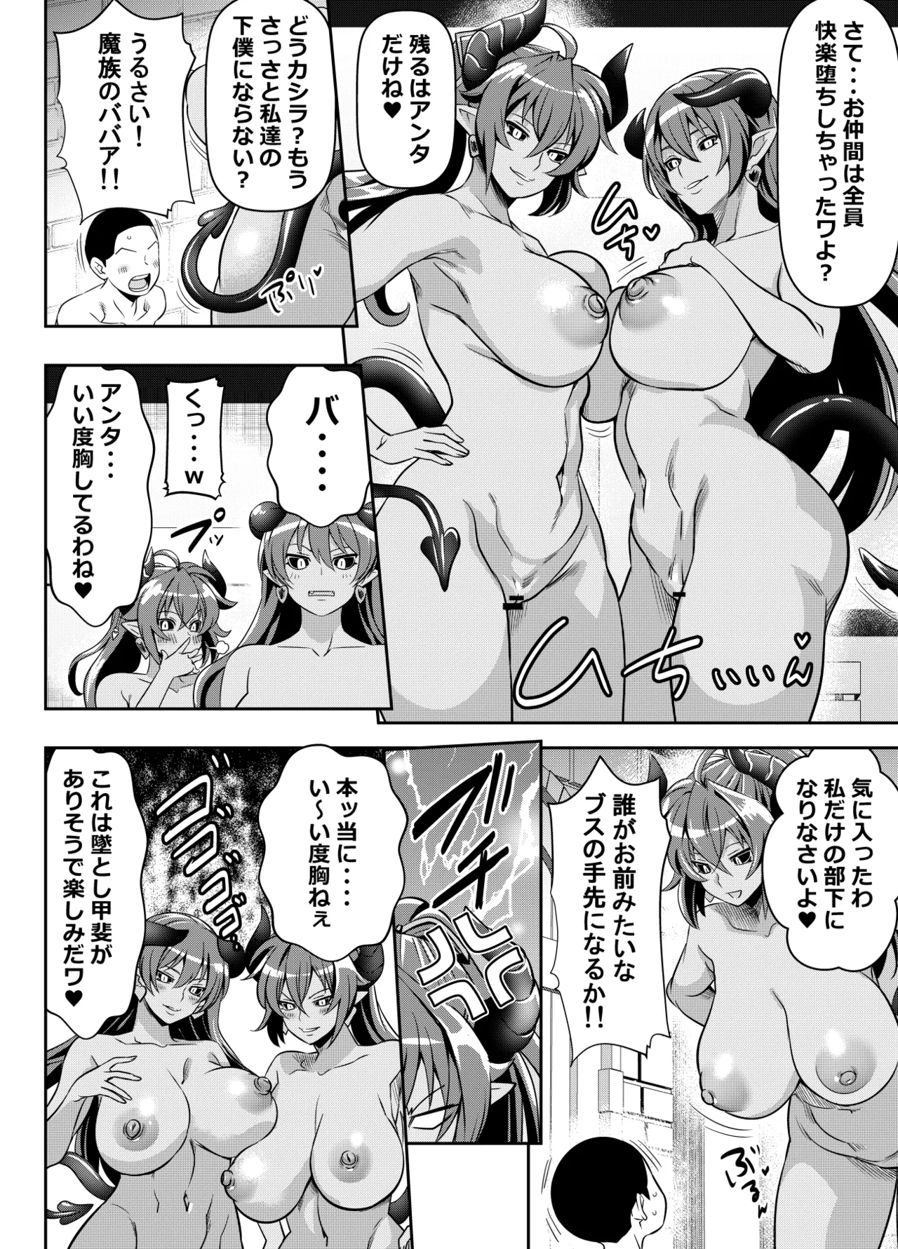 リクエストいただいたものです Page.2