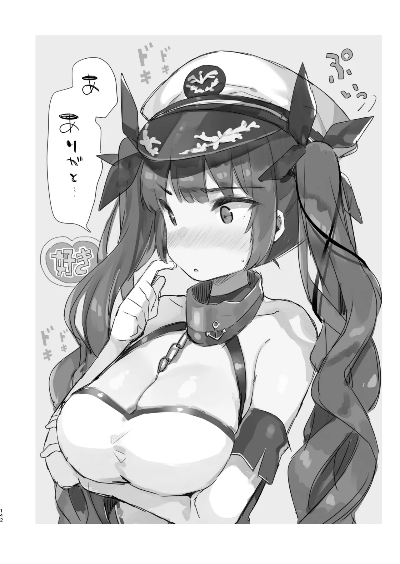 KIBIIMOCHA COLLECTION アズレン総集編 Page.142