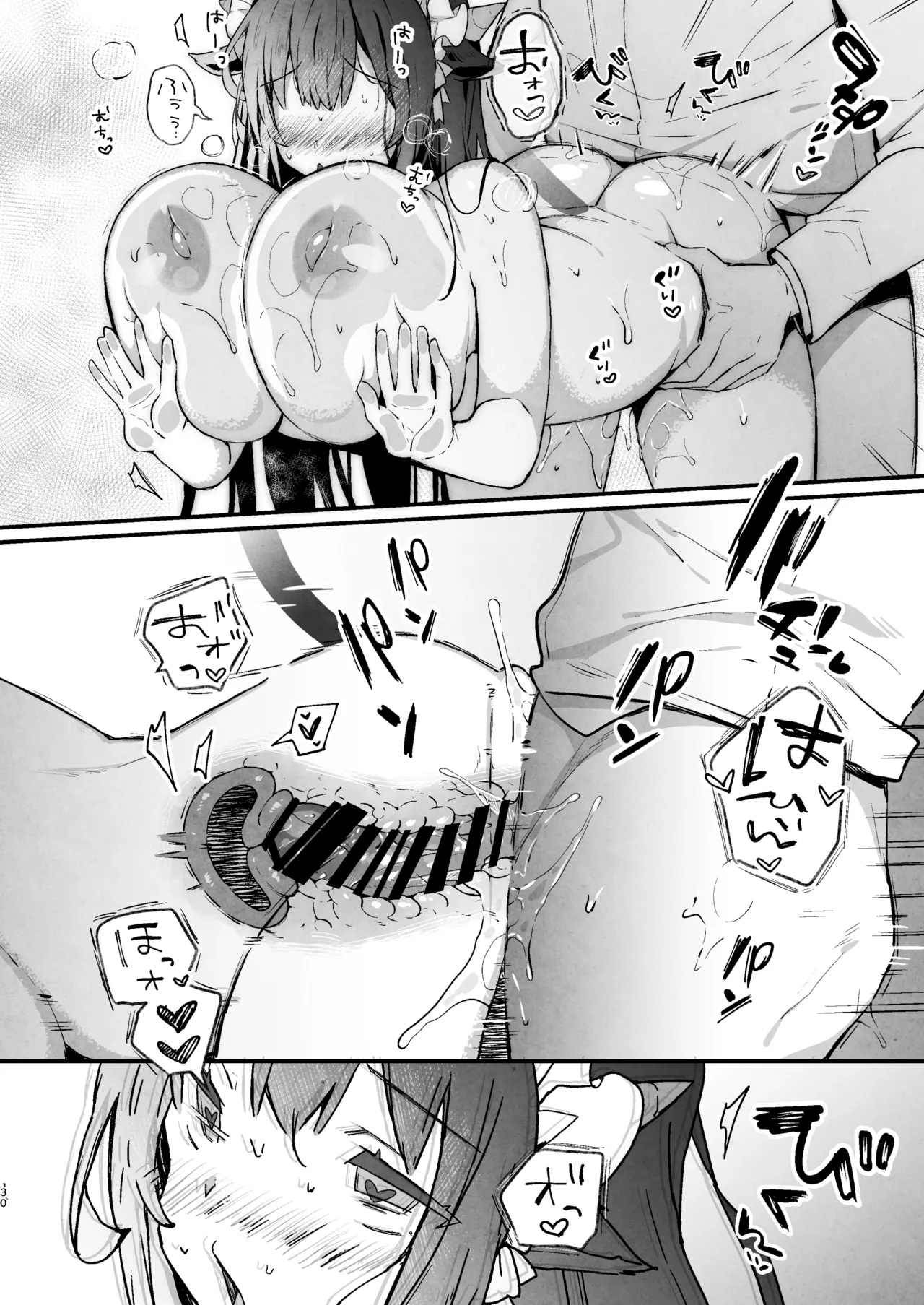 KIBIIMOCHA COLLECTION アズレン総集編 Page.30