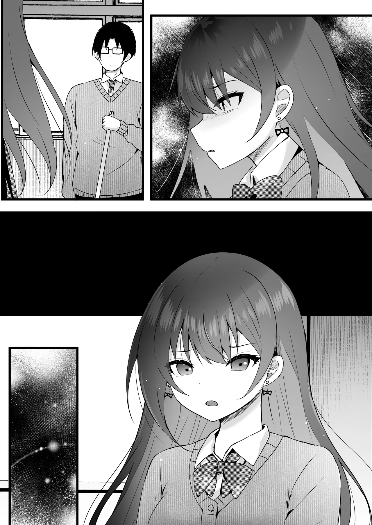 いじめっ子を操って仕返ししましょう！ Page.58