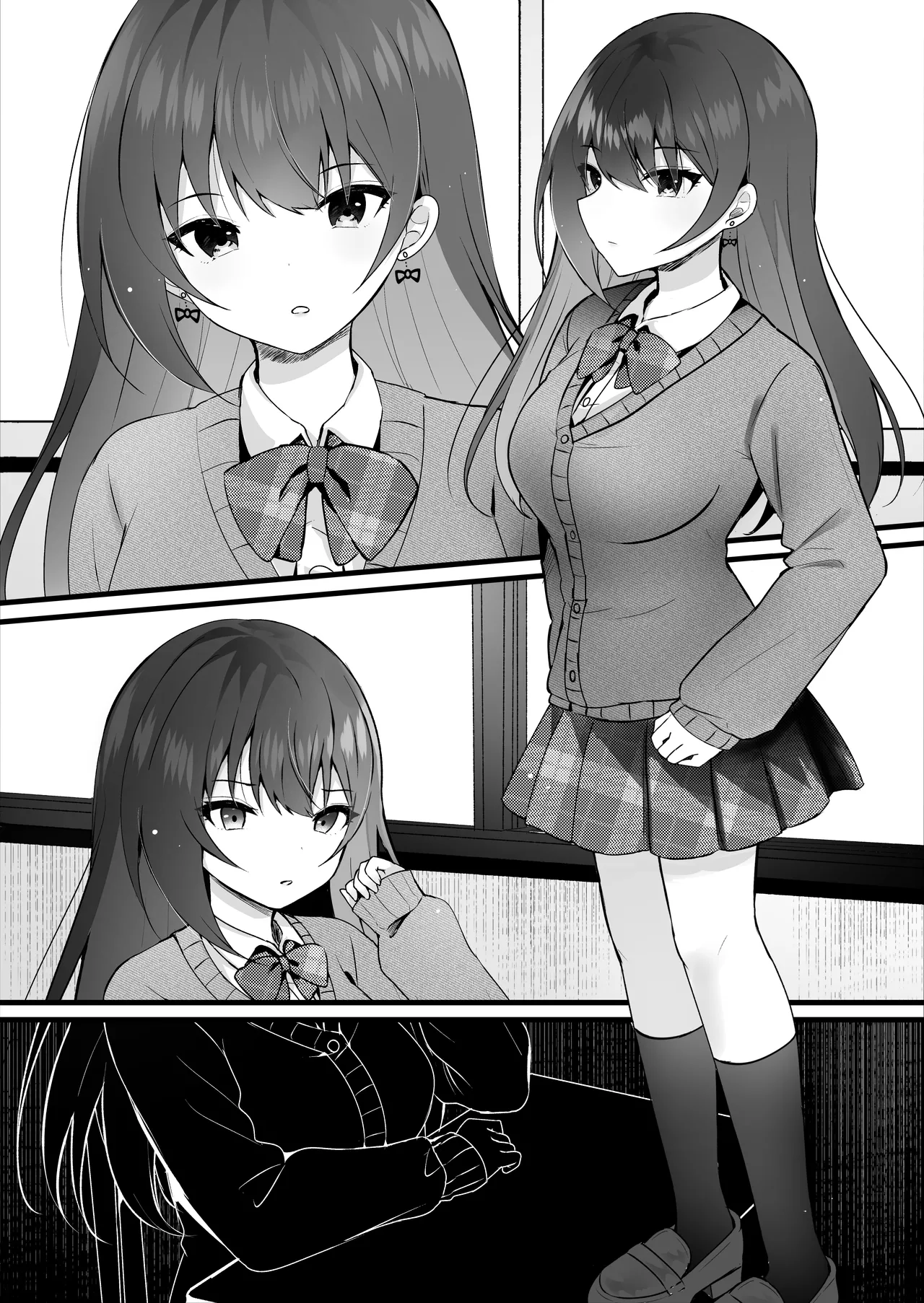 いじめっ子を操って仕返ししましょう！ Page.60