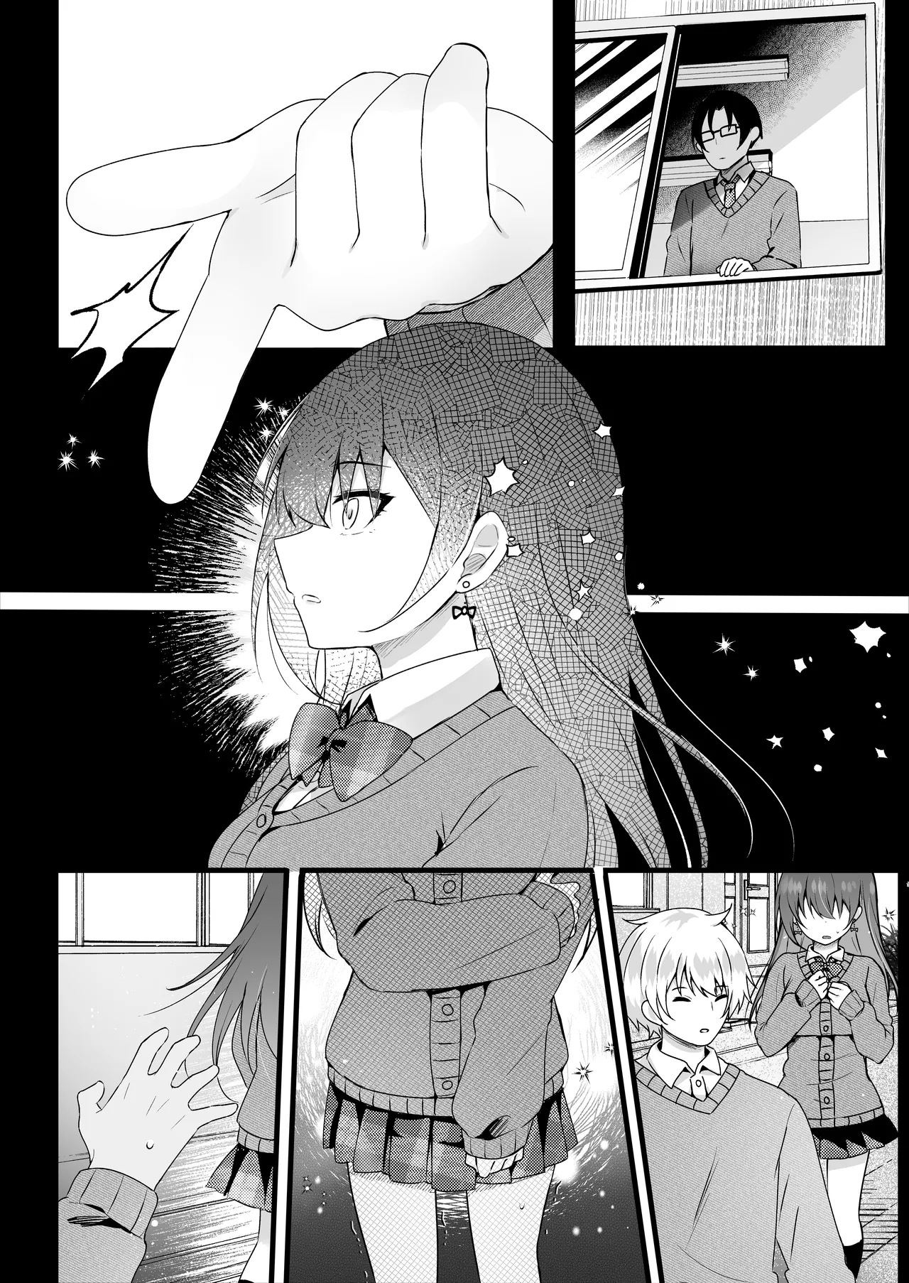いじめっ子を操って仕返ししましょう！ Page.61