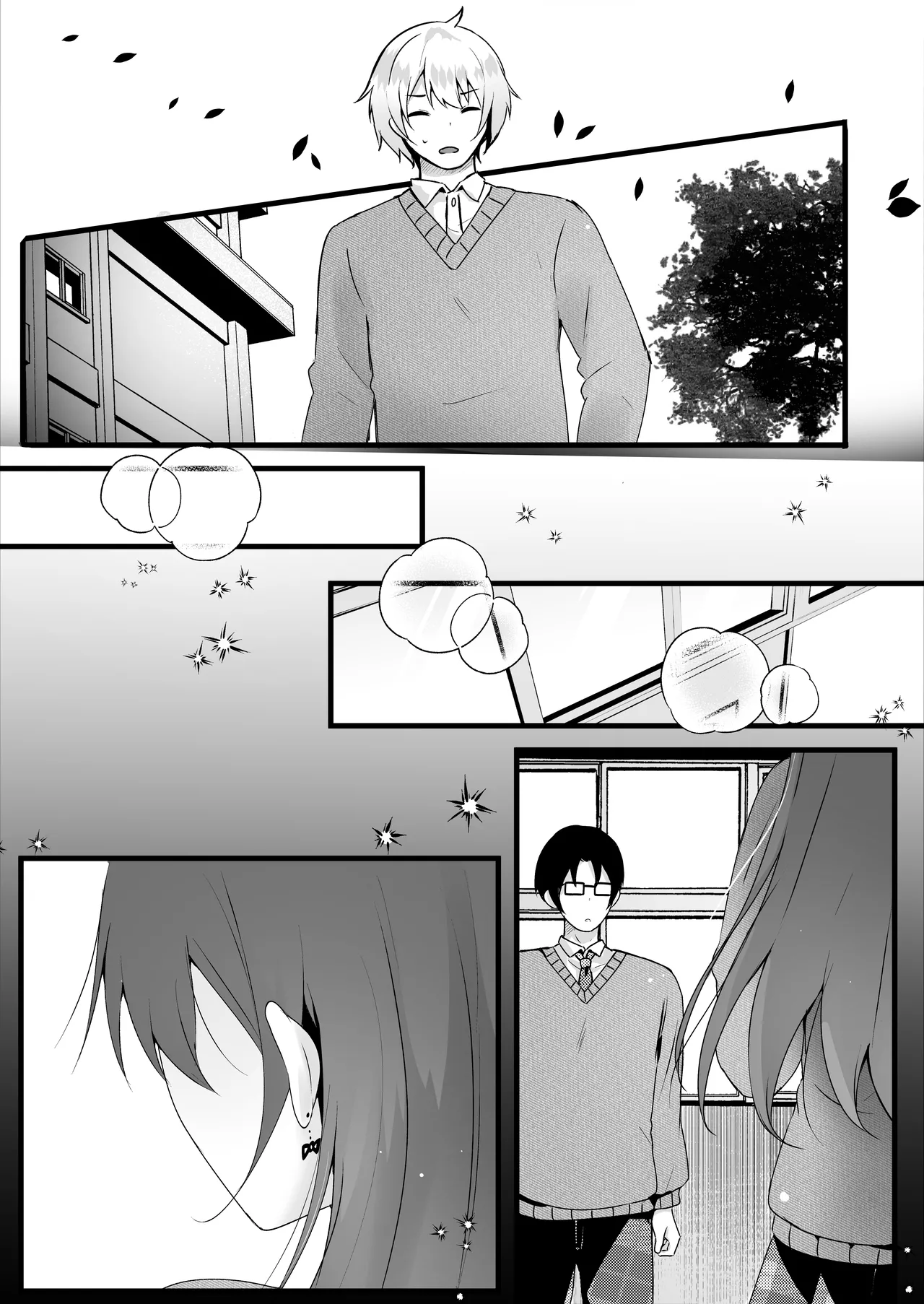 いじめっ子を操って仕返ししましょう！ Page.62
