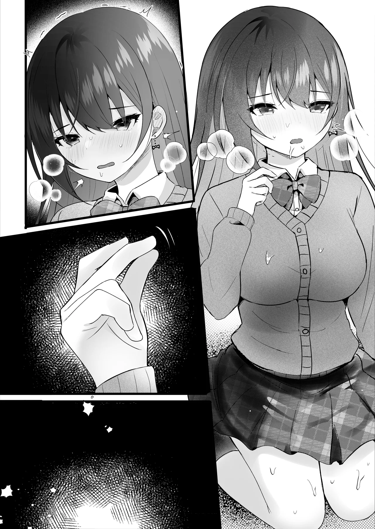 いじめっ子を操って仕返ししましょう！ Page.69