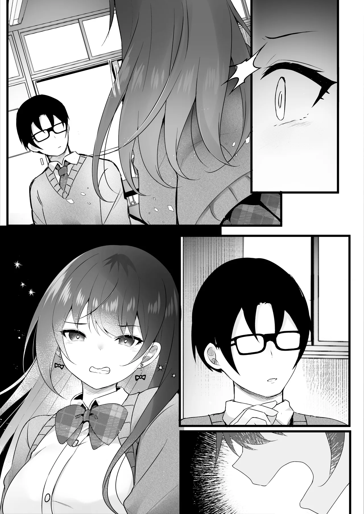 いじめっ子を操って仕返ししましょう！ Page.76