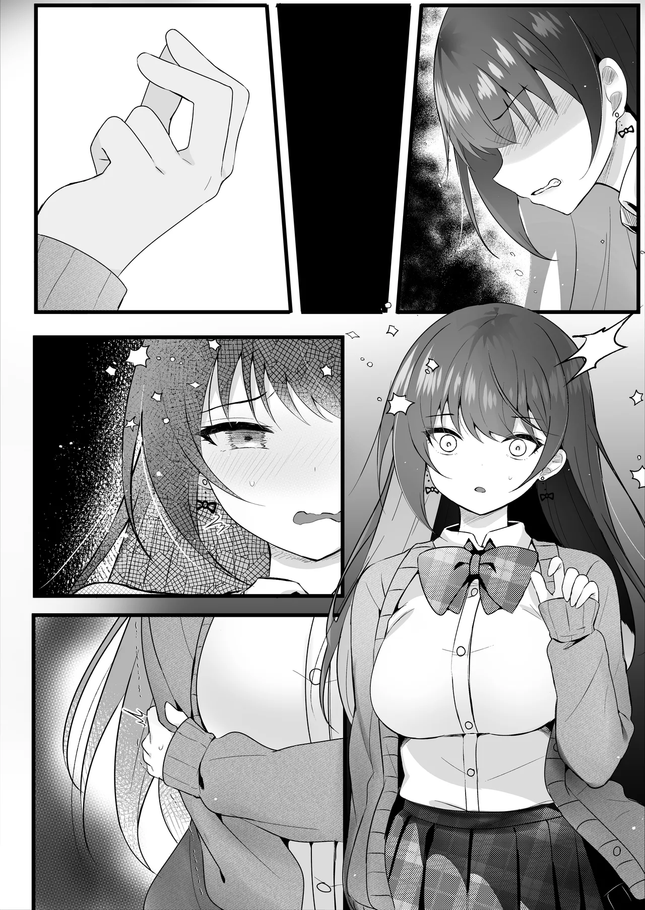 いじめっ子を操って仕返ししましょう！ Page.77