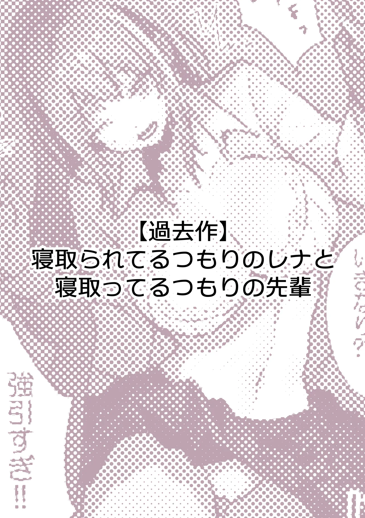 パイレーツキャット総集編Vol.1 Page.100