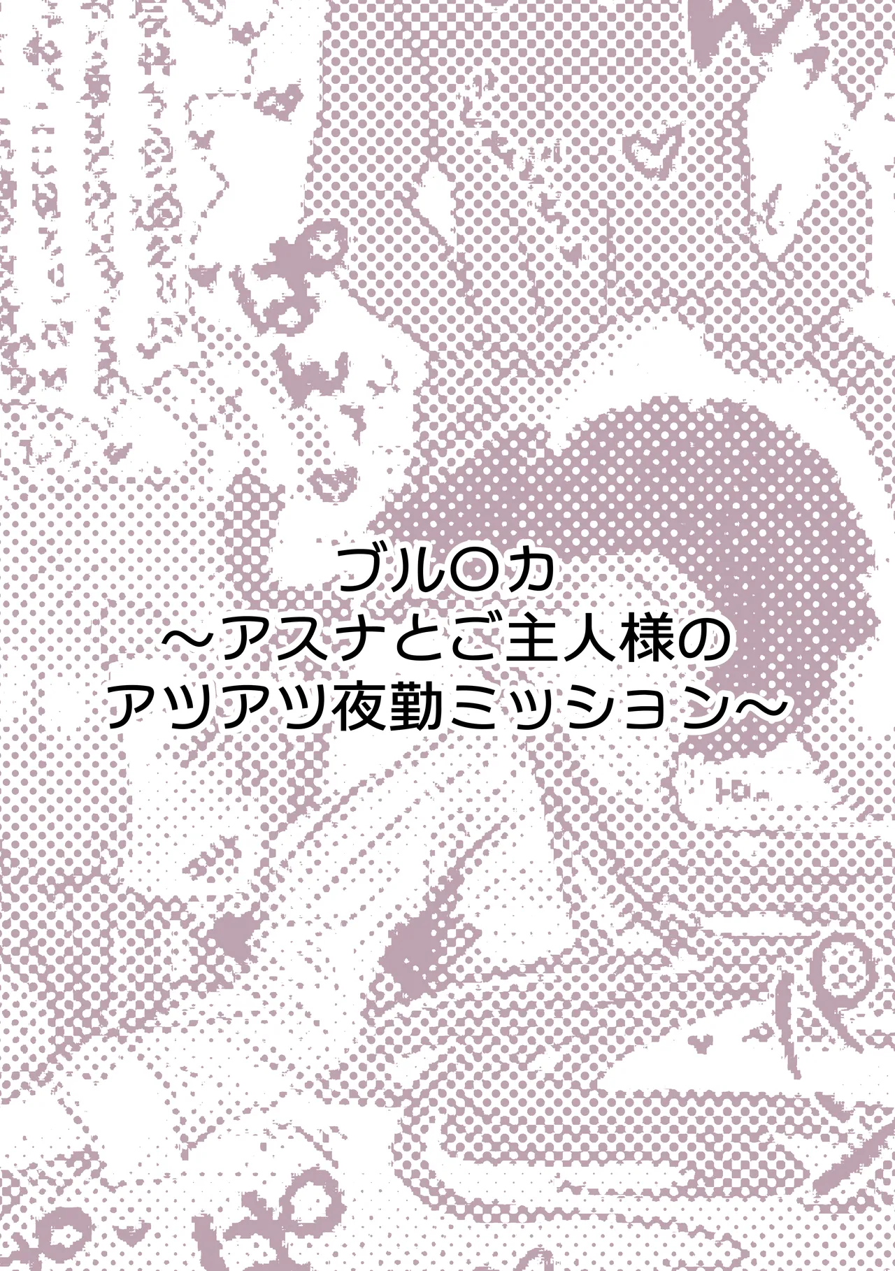 パイレーツキャット総集編Vol.1 Page.111