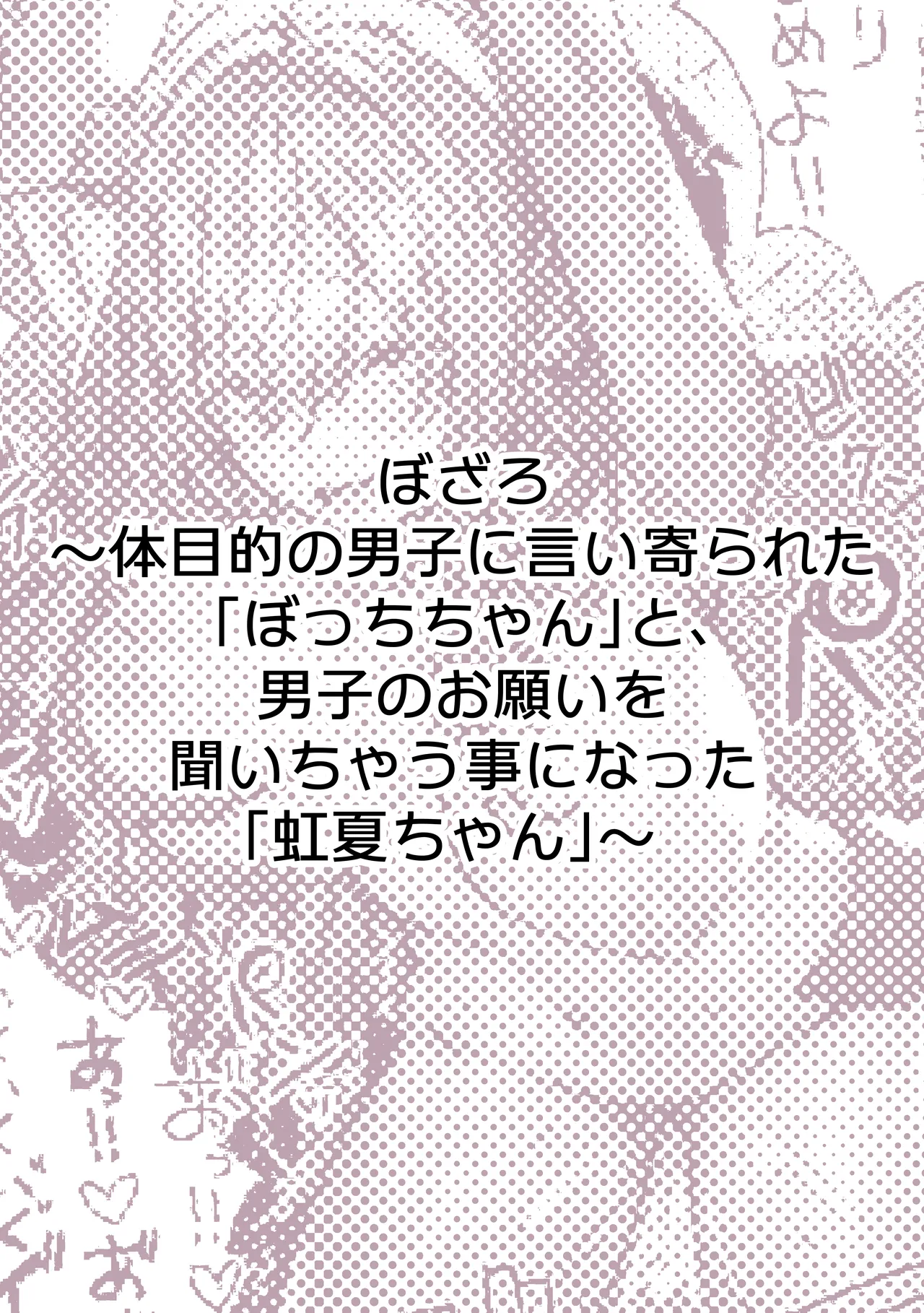 パイレーツキャット総集編Vol.1 Page.125