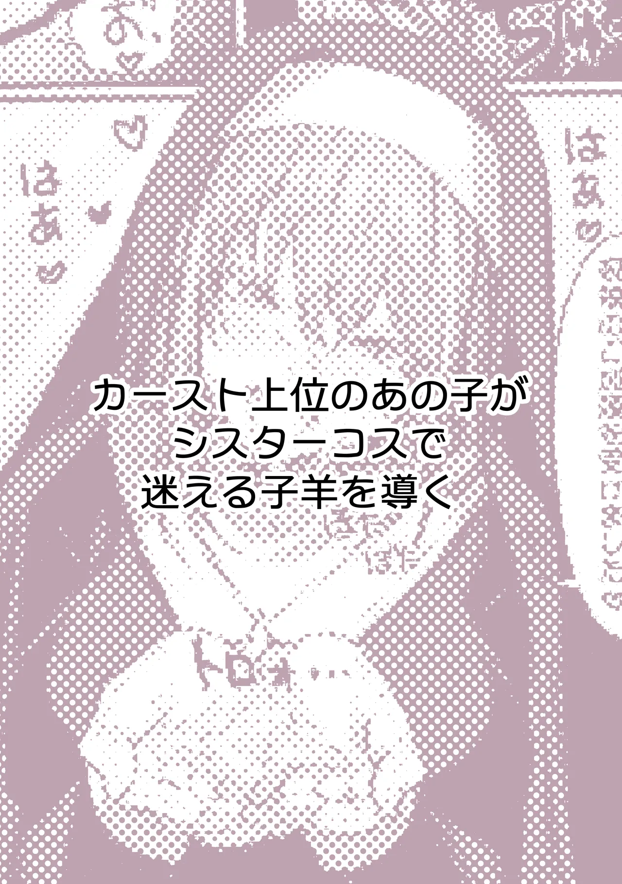 パイレーツキャット総集編Vol.1 Page.133