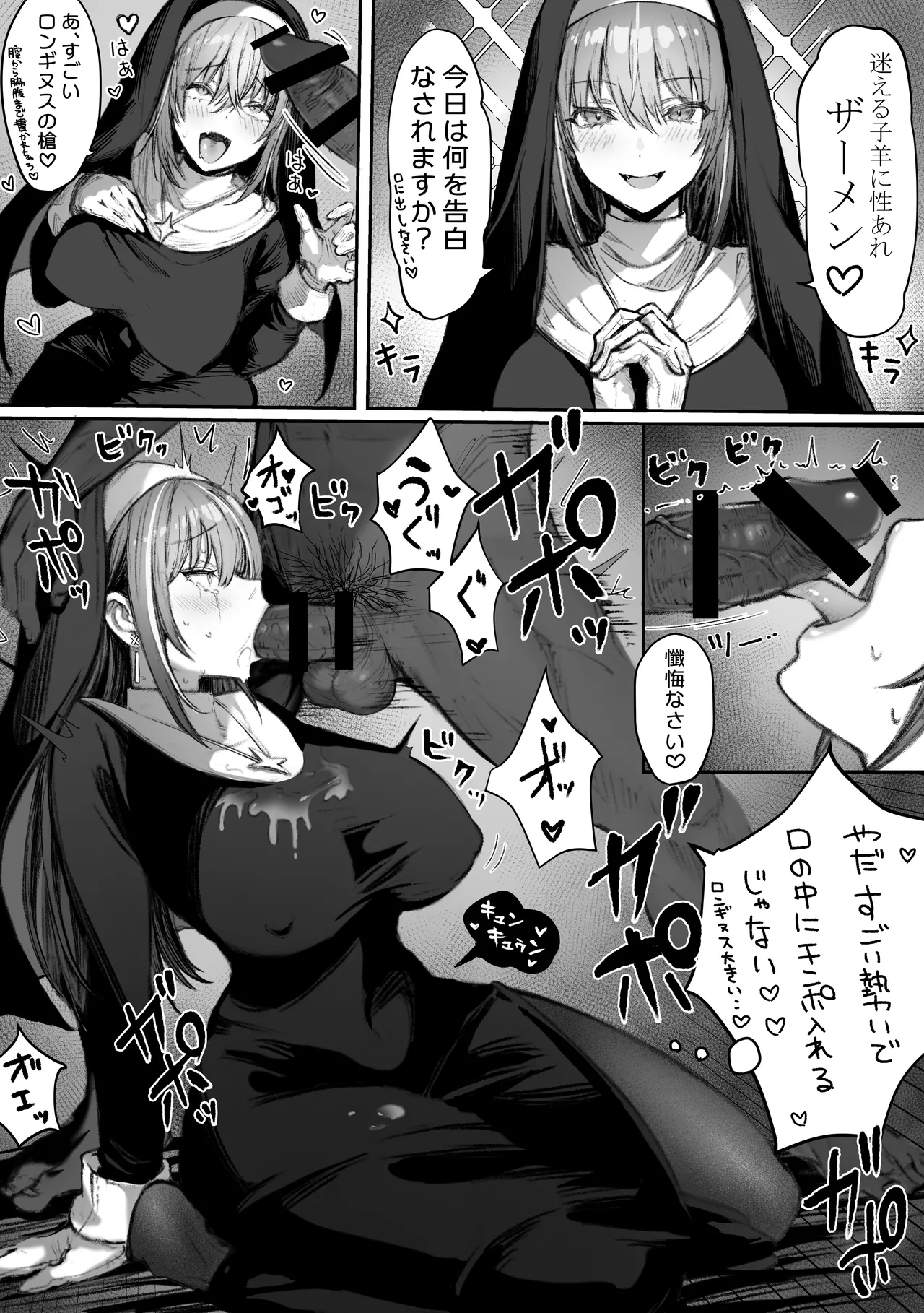 パイレーツキャット総集編Vol.1 Page.134