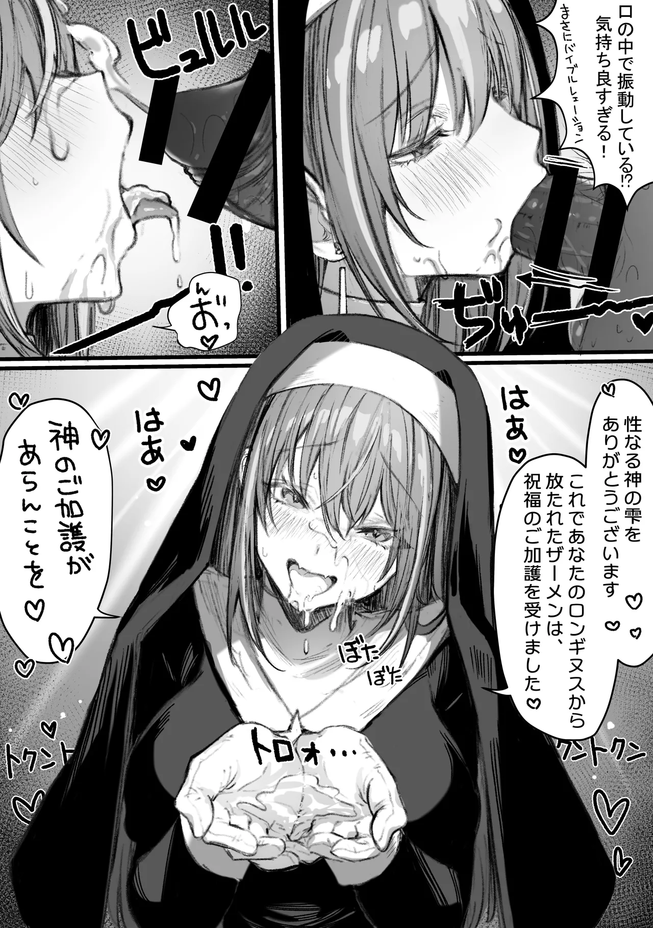 パイレーツキャット総集編Vol.1 Page.135