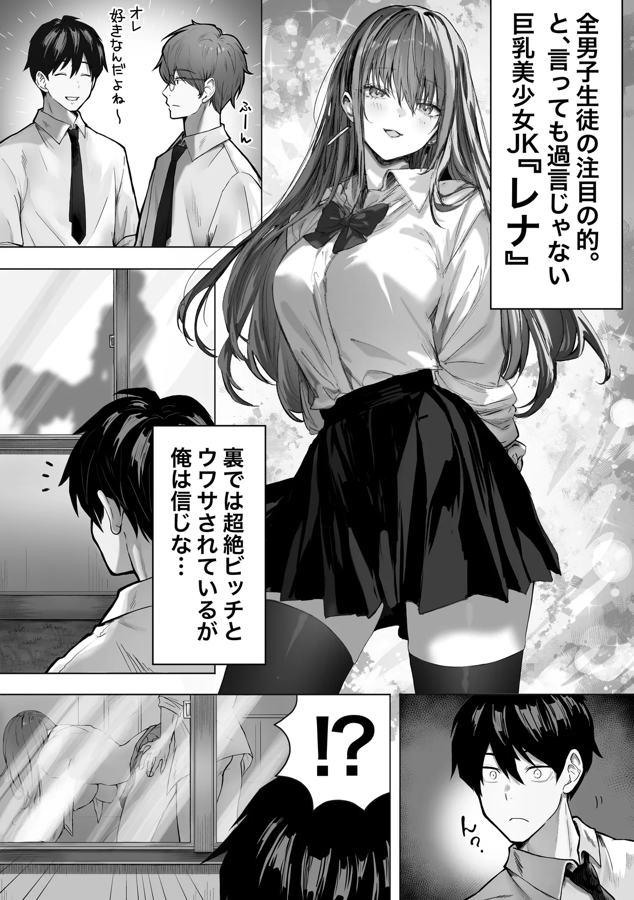 パイレーツキャット総集編Vol.1 Page.142
