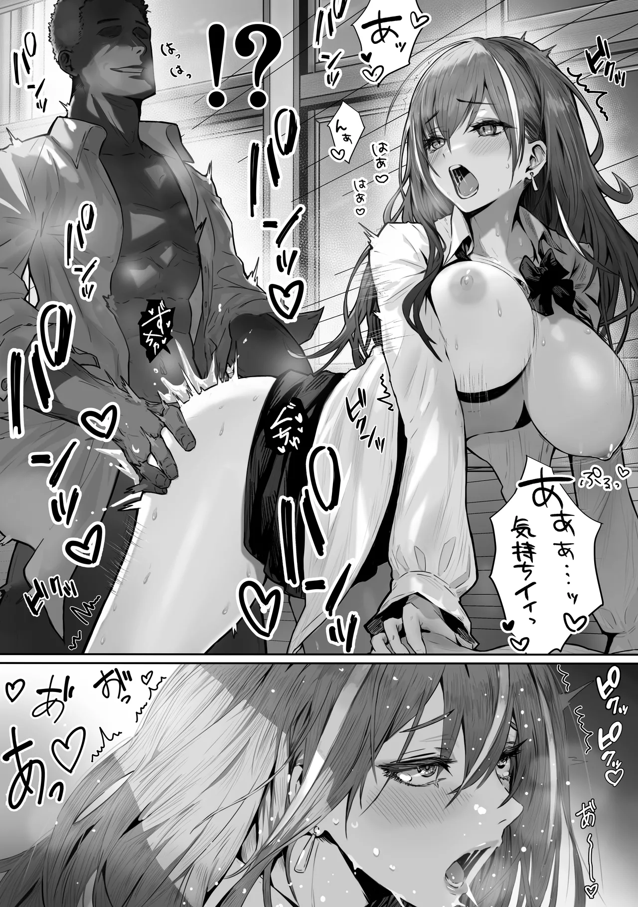 パイレーツキャット総集編Vol.1 Page.143