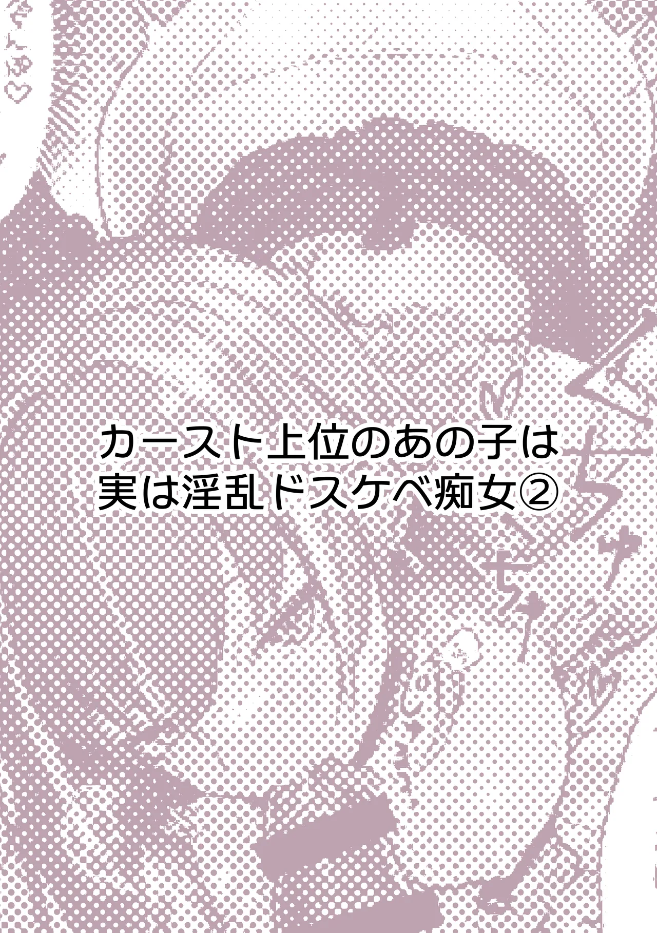パイレーツキャット総集編Vol.1 Page.15