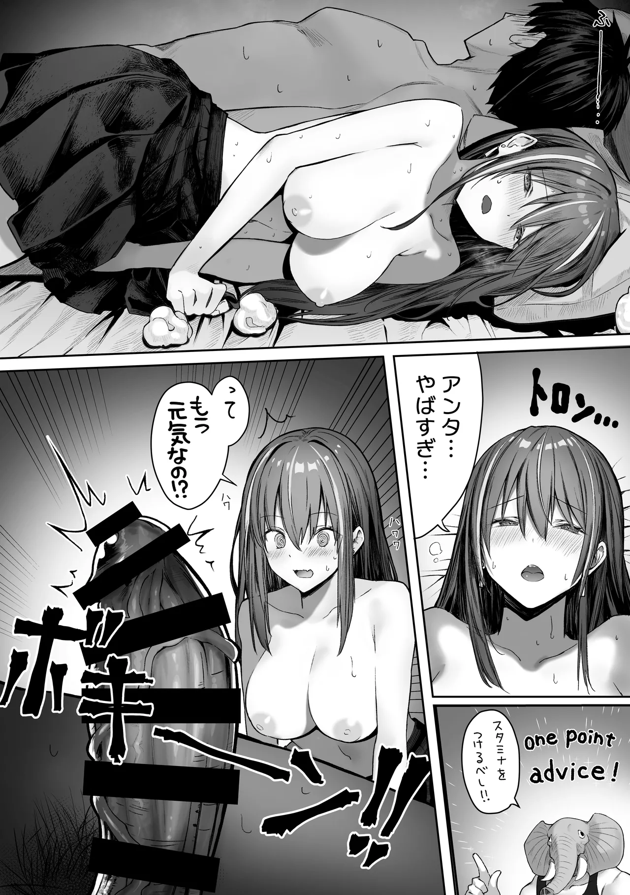 パイレーツキャット総集編Vol.1 Page.175