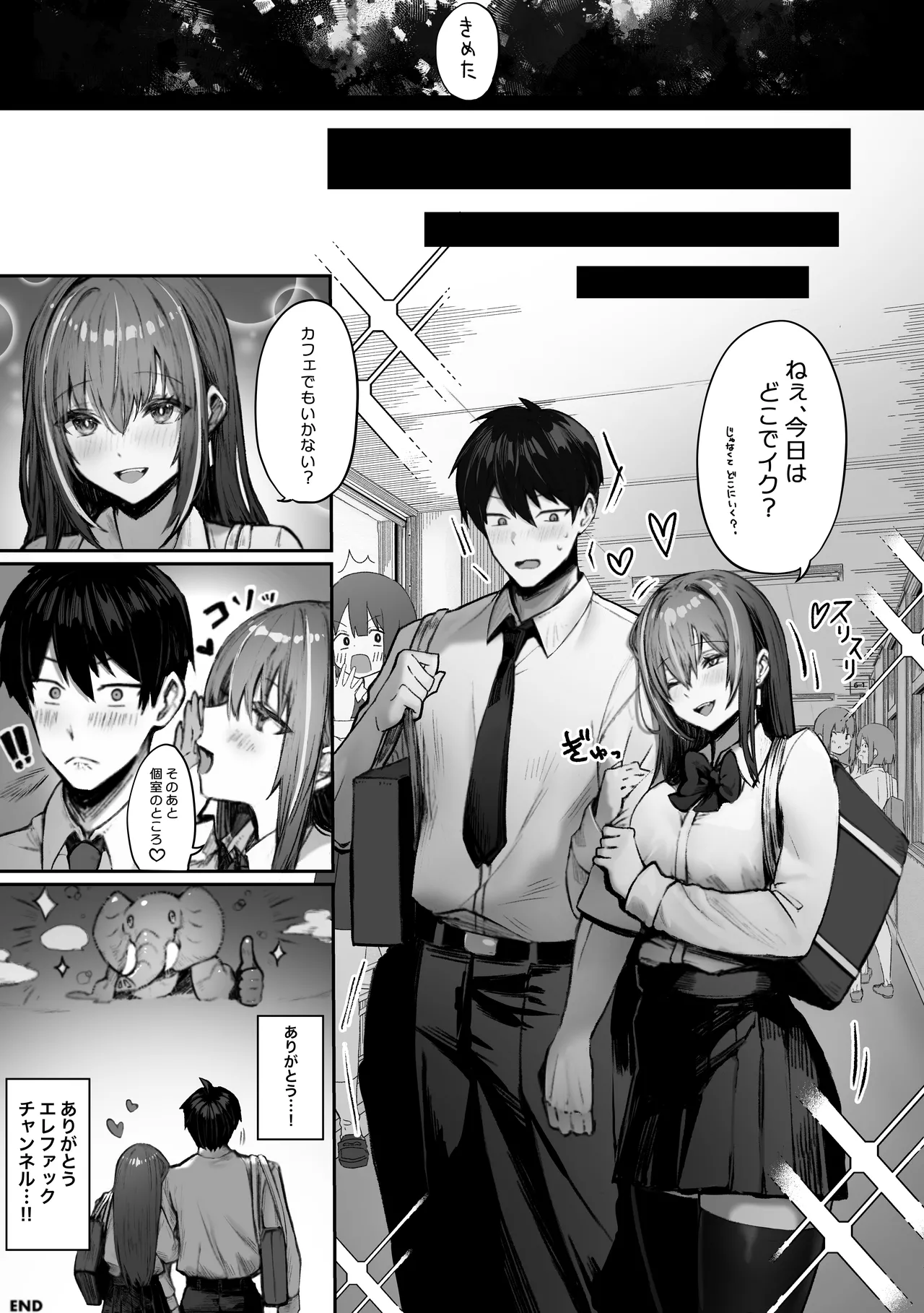 パイレーツキャット総集編Vol.1 Page.186