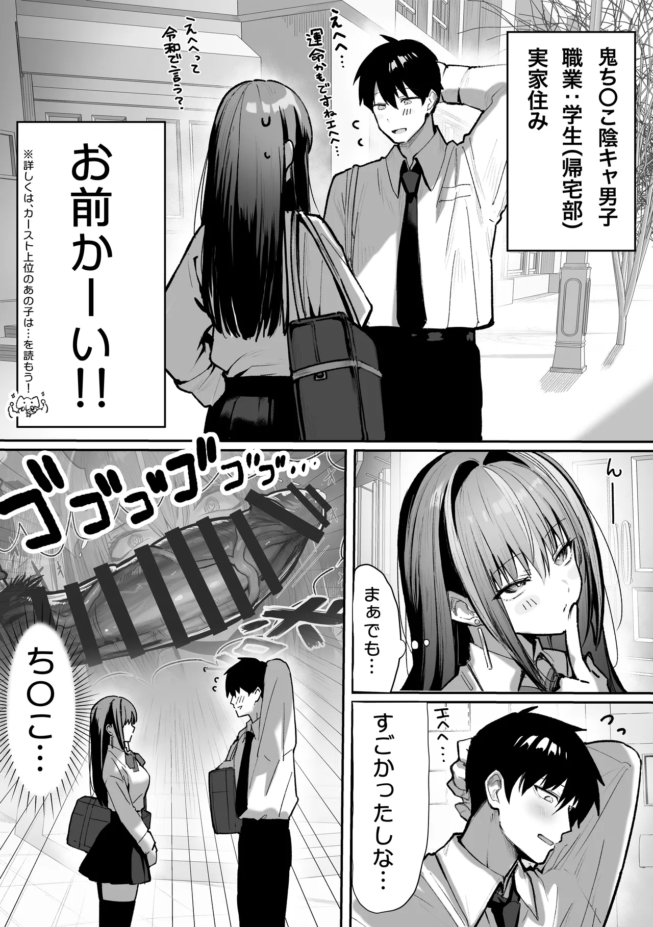 パイレーツキャット総集編Vol.1 Page.213