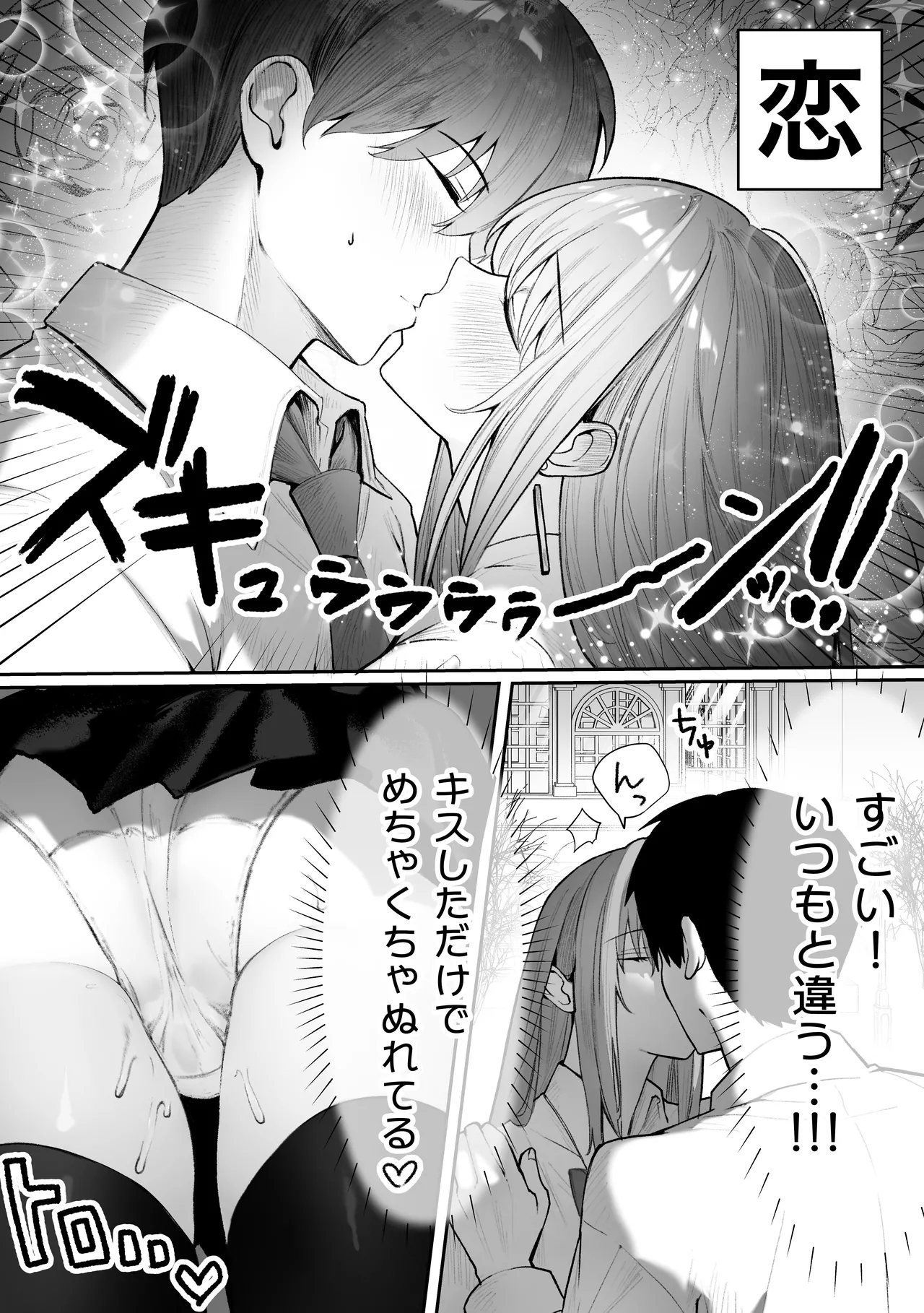 パイレーツキャット総集編Vol.1 Page.216