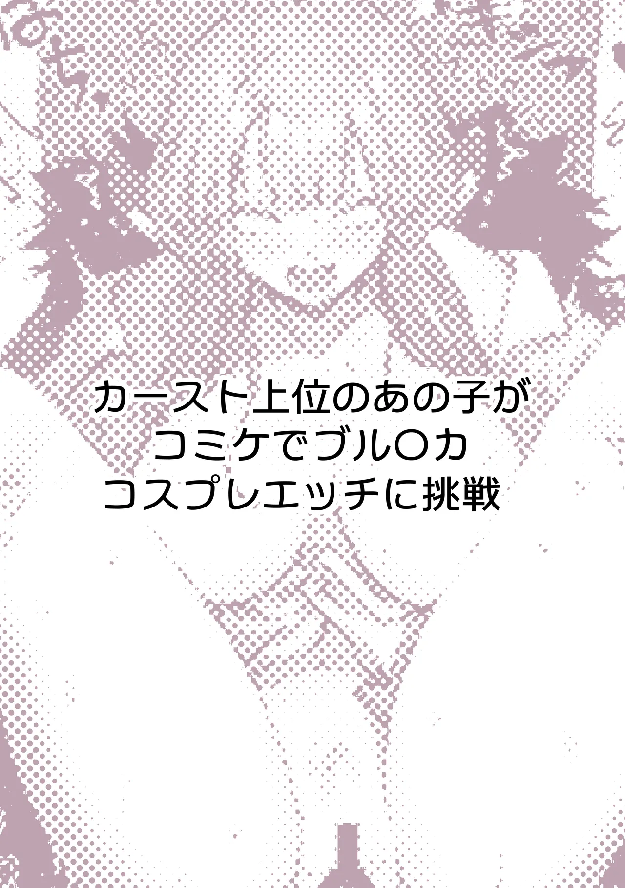 パイレーツキャット総集編Vol.1 Page.23