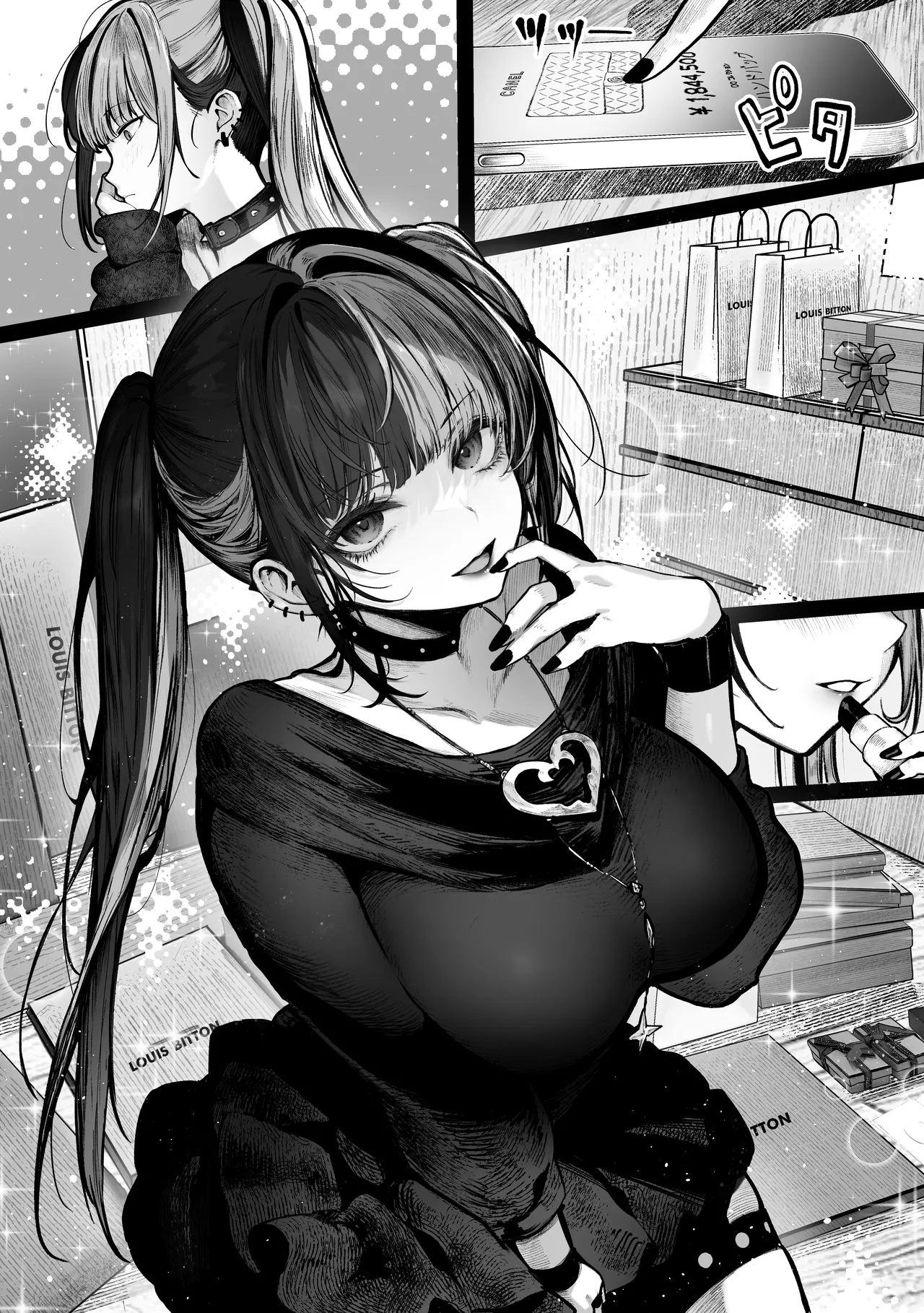パイレーツキャット総集編Vol.1 Page.260