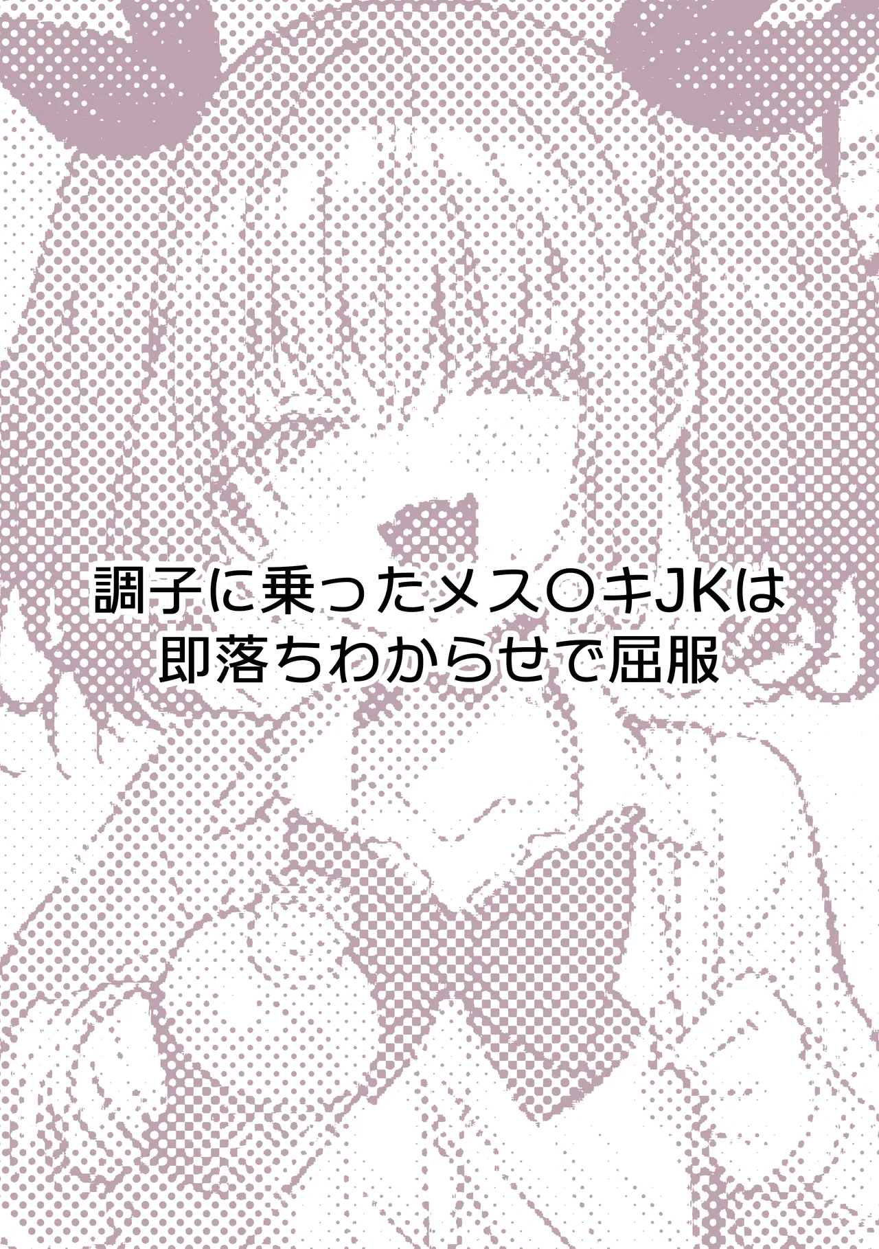パイレーツキャット総集編Vol.1 Page.37