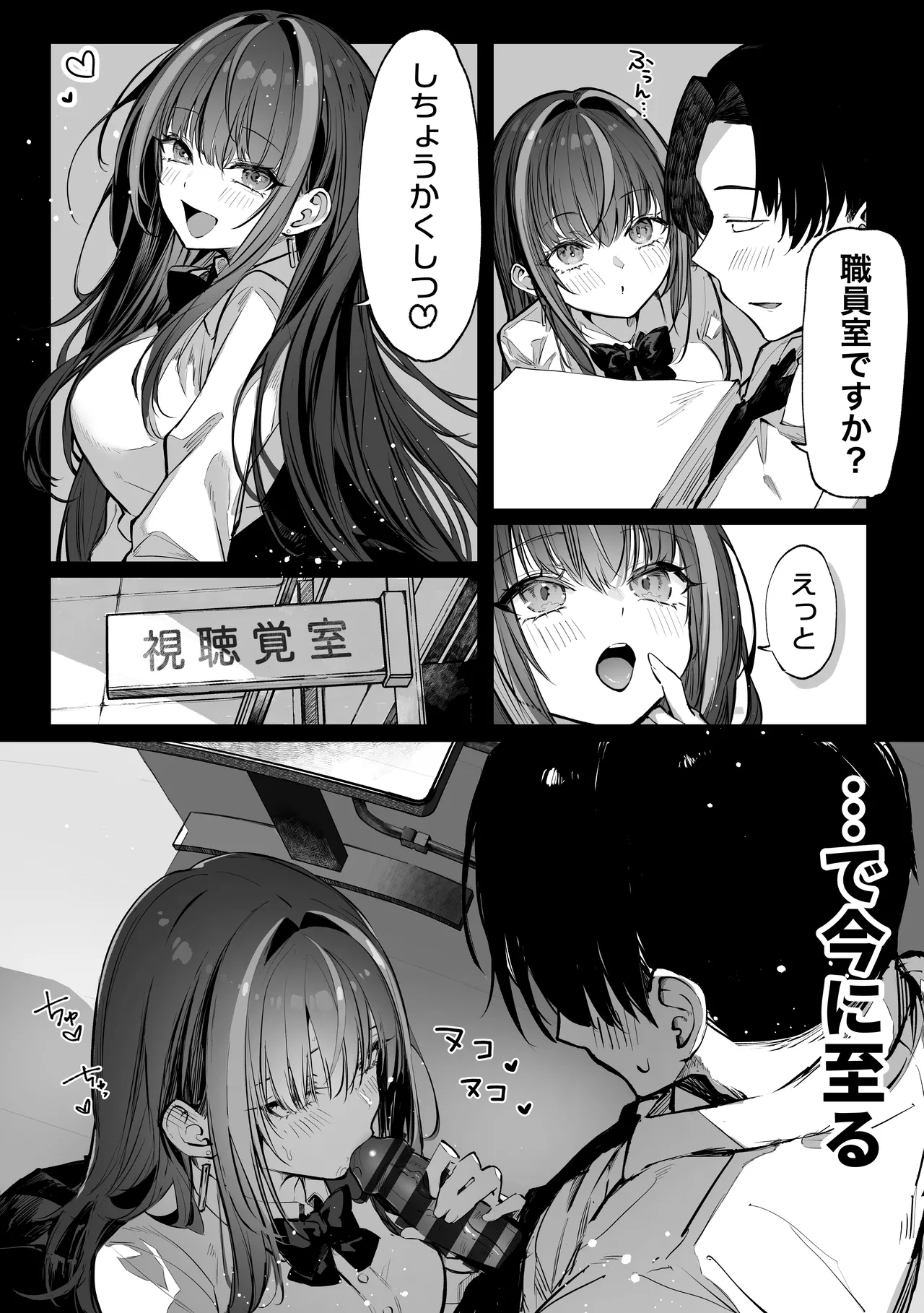 パイレーツキャット総集編Vol.1 Page.436