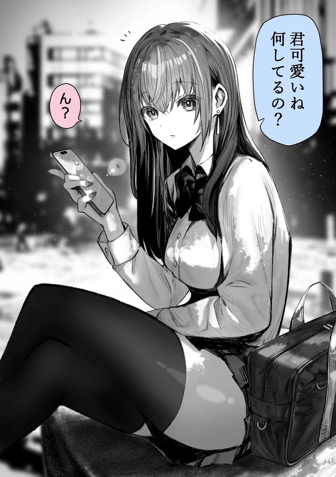 パイレーツキャット総集編Vol.1 Page.6