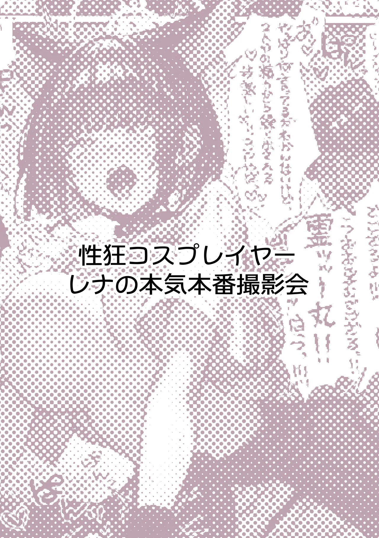 パイレーツキャット総集編Vol.1 Page.61