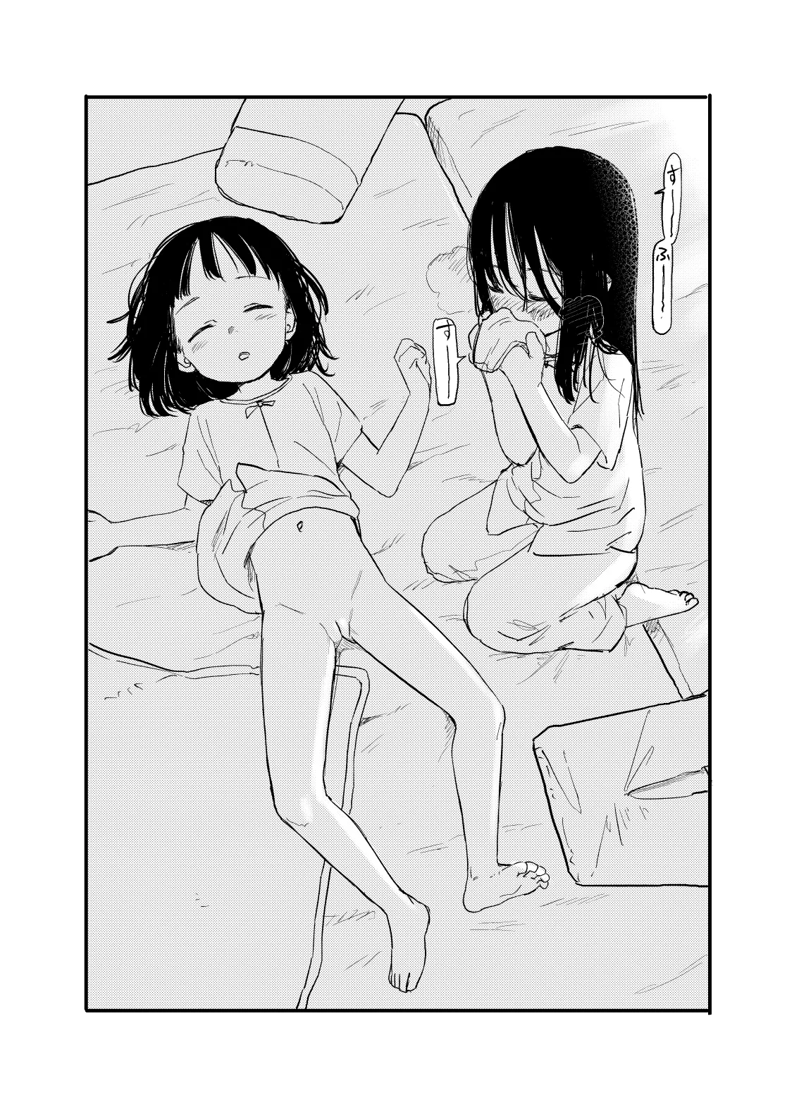 お姉ちゃんのパンツを吸う妹 Page.2