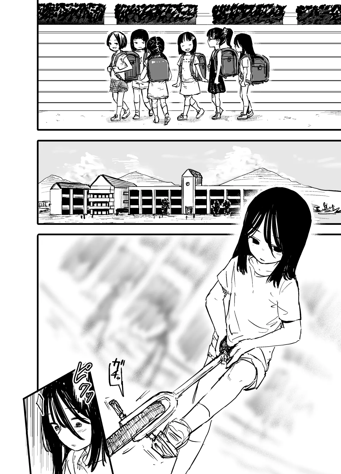 姉でオナニーする妹の話 １話 Page.8