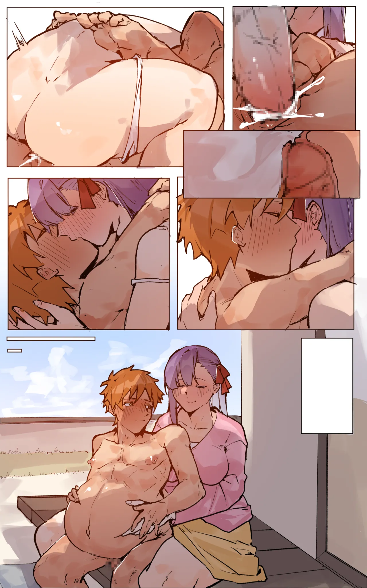 先輩、私のワームに備えておいてね♥。さくら×シロウ Page.39