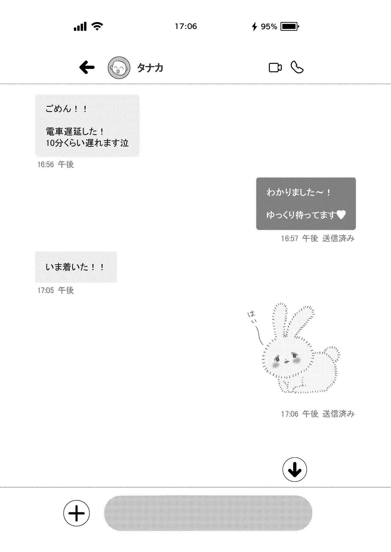 Lカップ女子大生20cm超デカ〇ンで同人AVデビュー〜アナル処女喪失編〜 3本目 Page.11