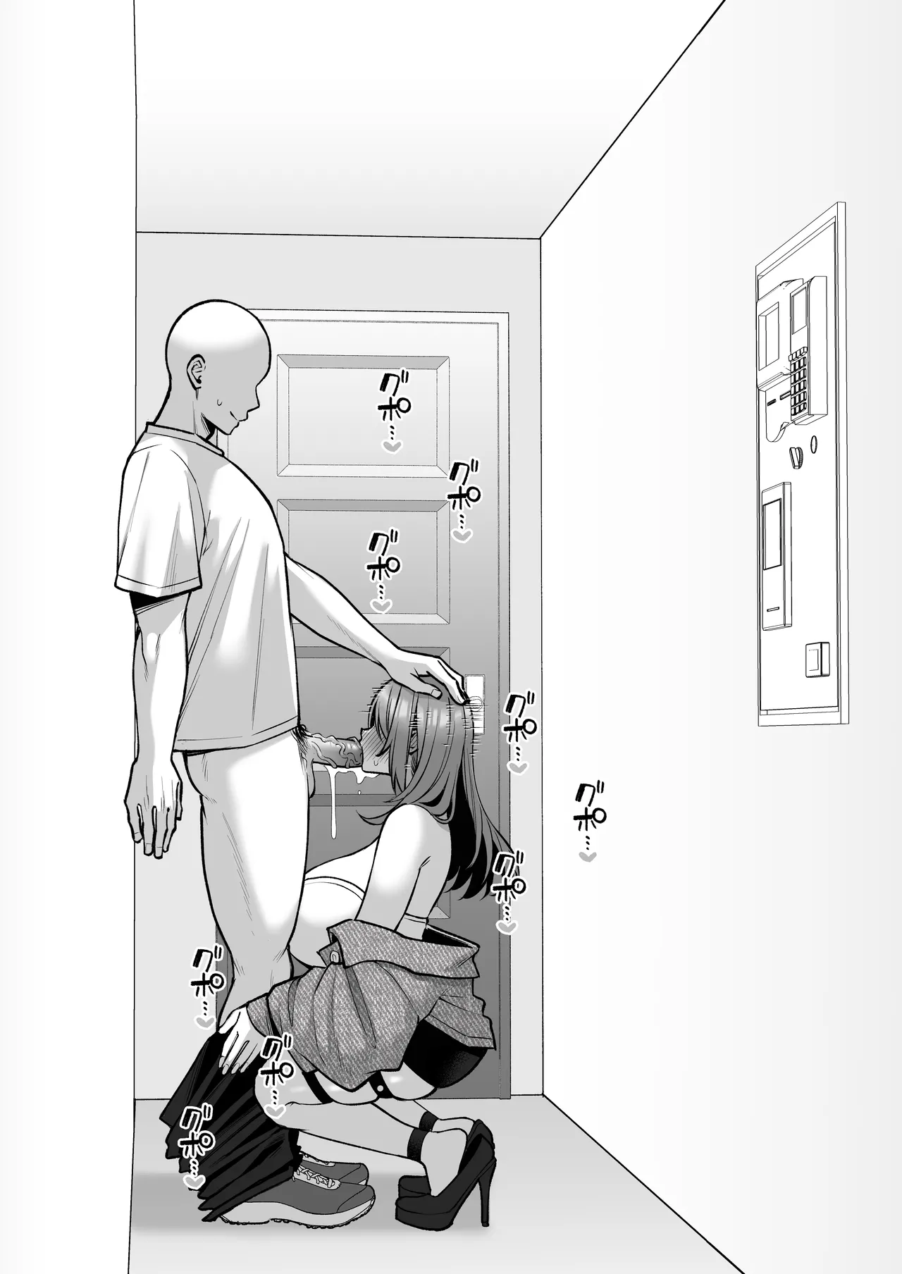 Lカップ女子大生20cm超デカ〇ンで同人AVデビュー〜アナル処女喪失編〜 3本目 Page.24
