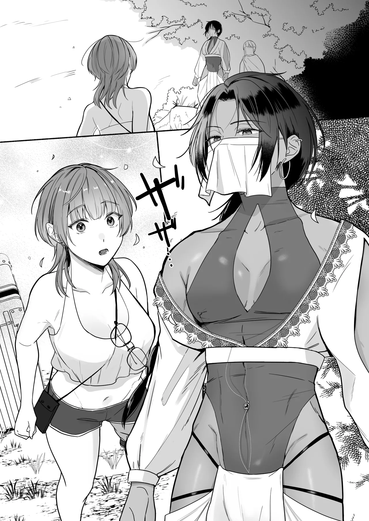 夏だし褐色美丈夫掘りに行こっ Page.10